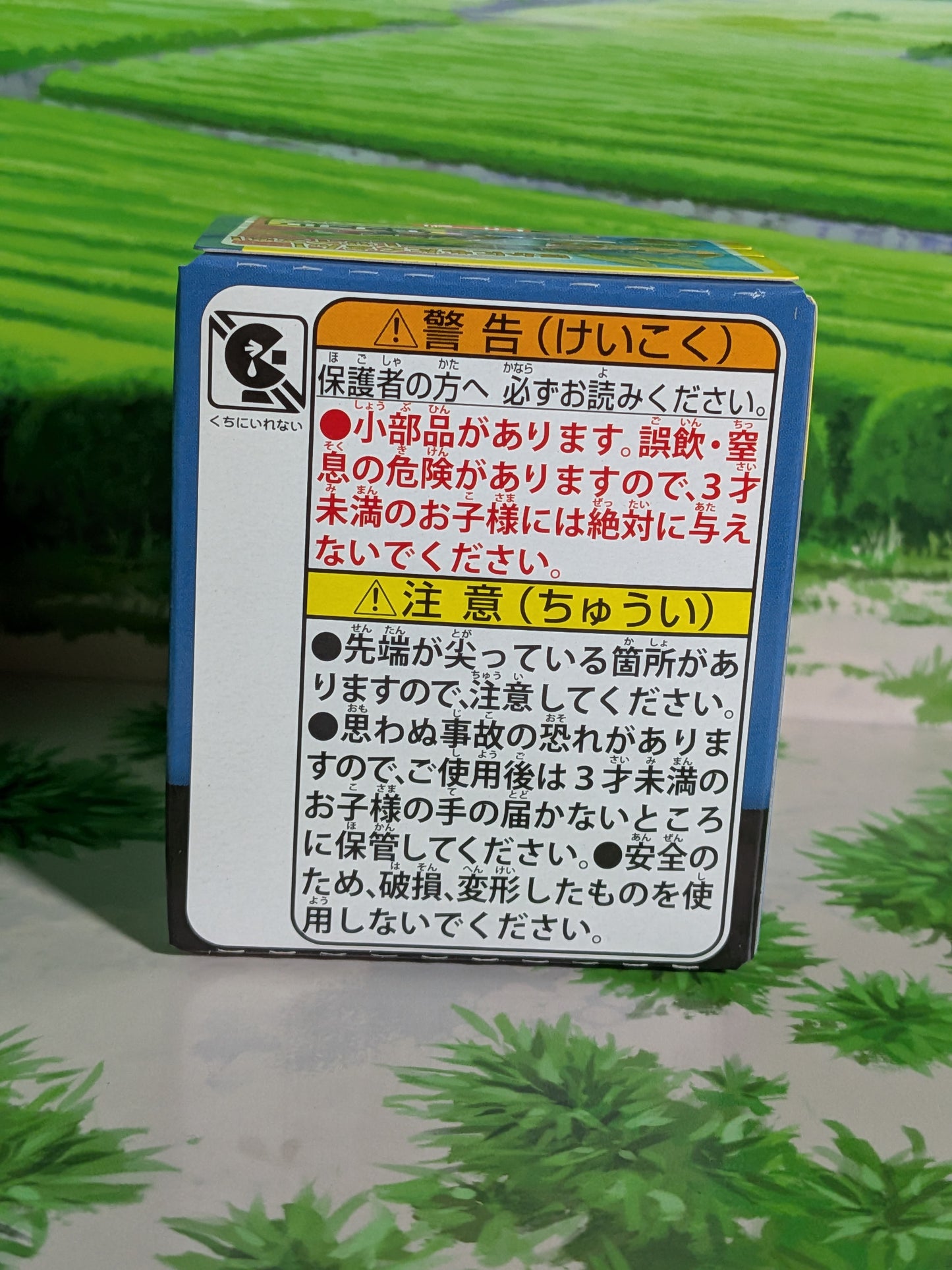 Takara Tomy Arts Moncolle Select Vol.6 - Pharamp | Ampharos | Denryu (~5cm)