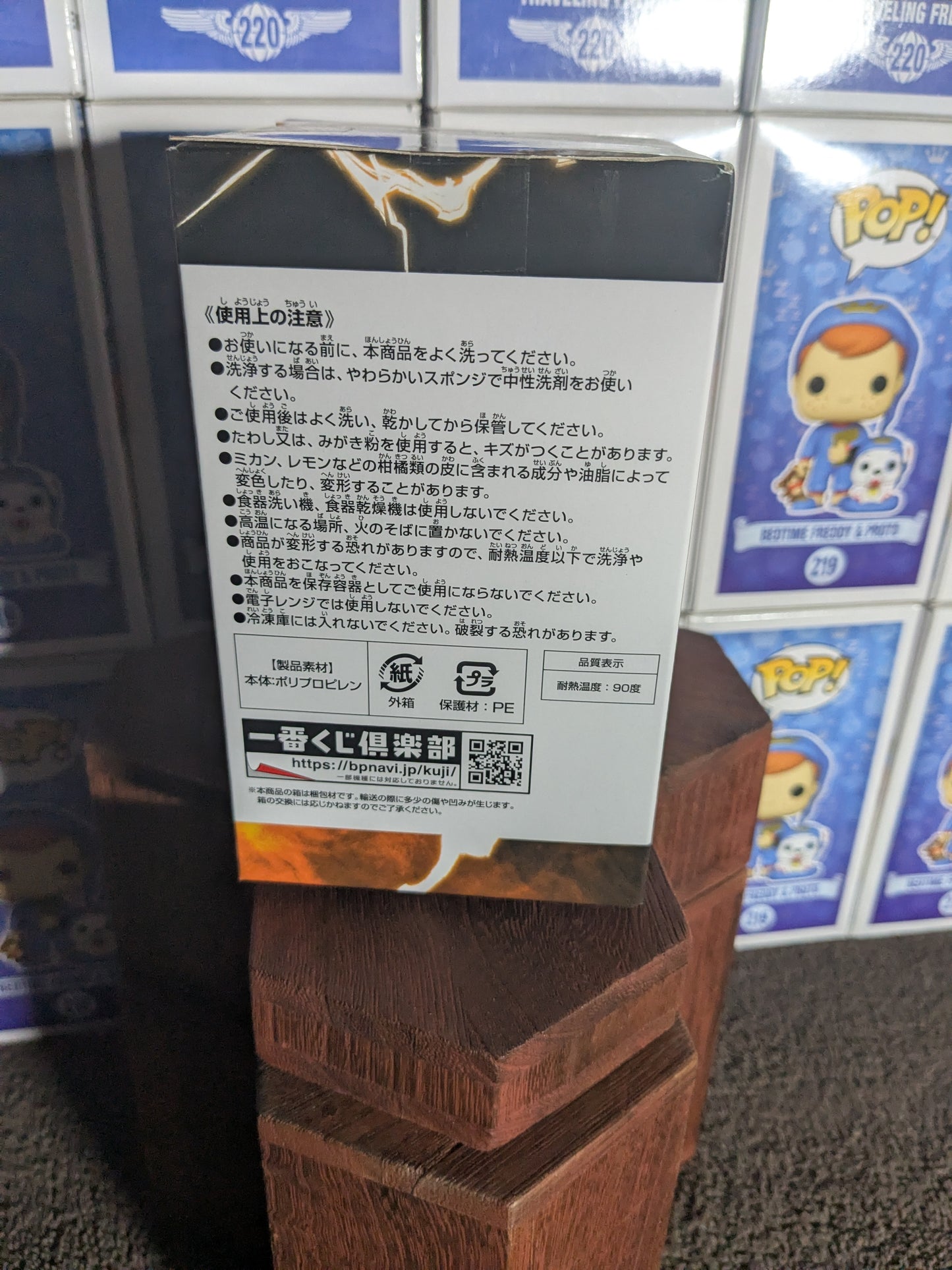 Ichiban Kuji Los F: Einteiliger Kelch Schwarz