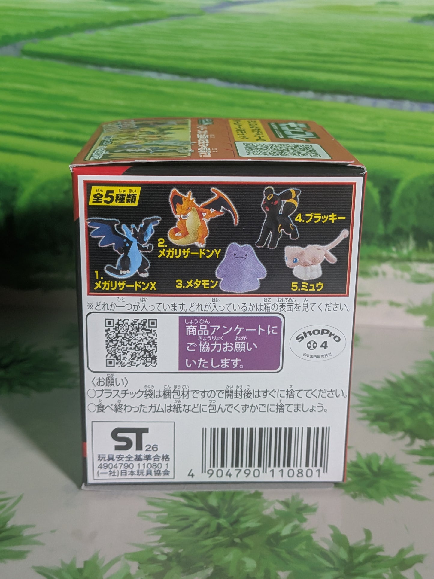 Takara Tomy Arts Moncolle Box - Blue Flame Champion - Métamorph | Ditto (~3-4cm)