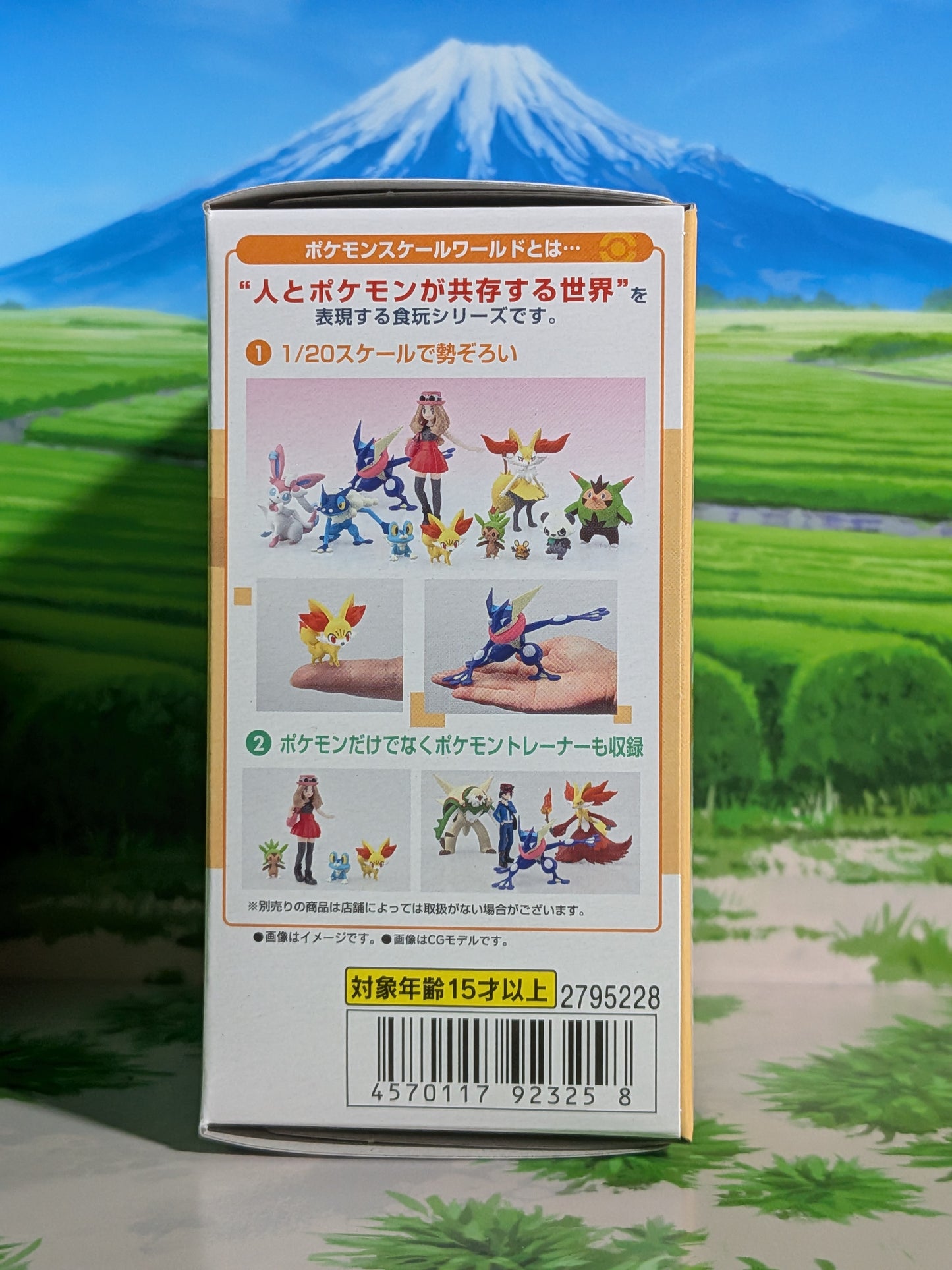 Pokémon Scale World Kalos - Feunnec & Roussil | Fennekin & Braixen (Neuf)