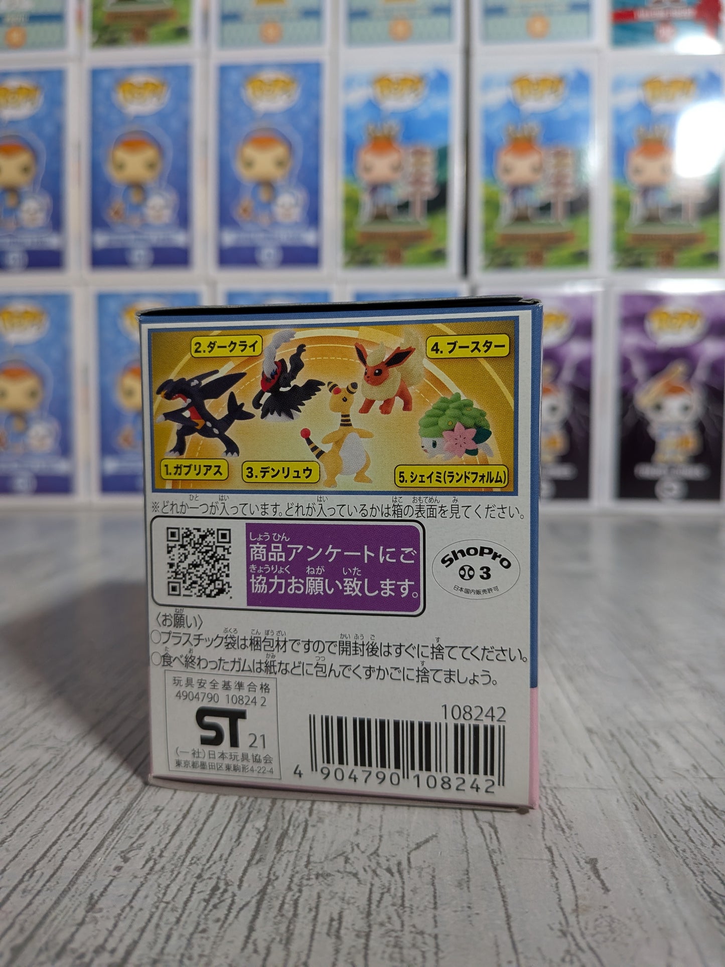 Takara Tomy Arts Moncolle Select Vol.6 - Shaymin (Forme Terrestre) | Land Forme (~5cm)