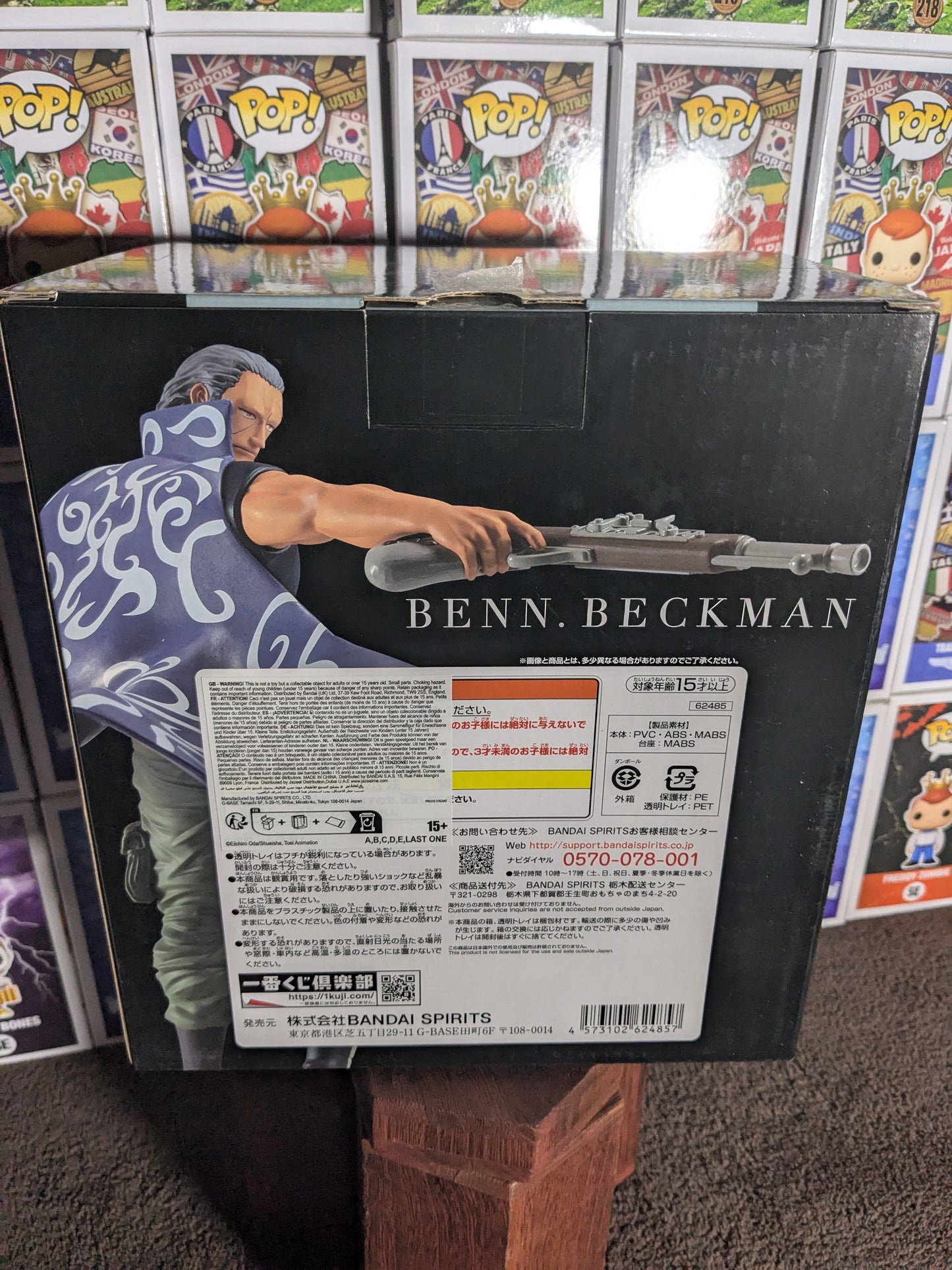 Ichiban Kuji Los B: Ben Beckmann
