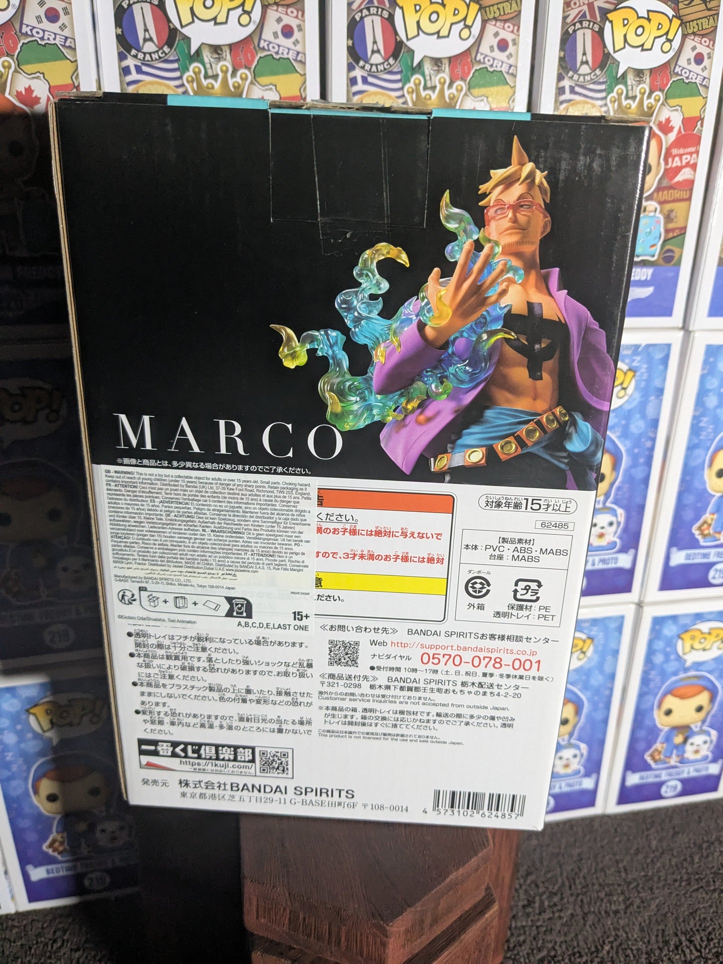 Ichiban Kuji Lot C: Marco der Phönix (Beschreibung lesen)