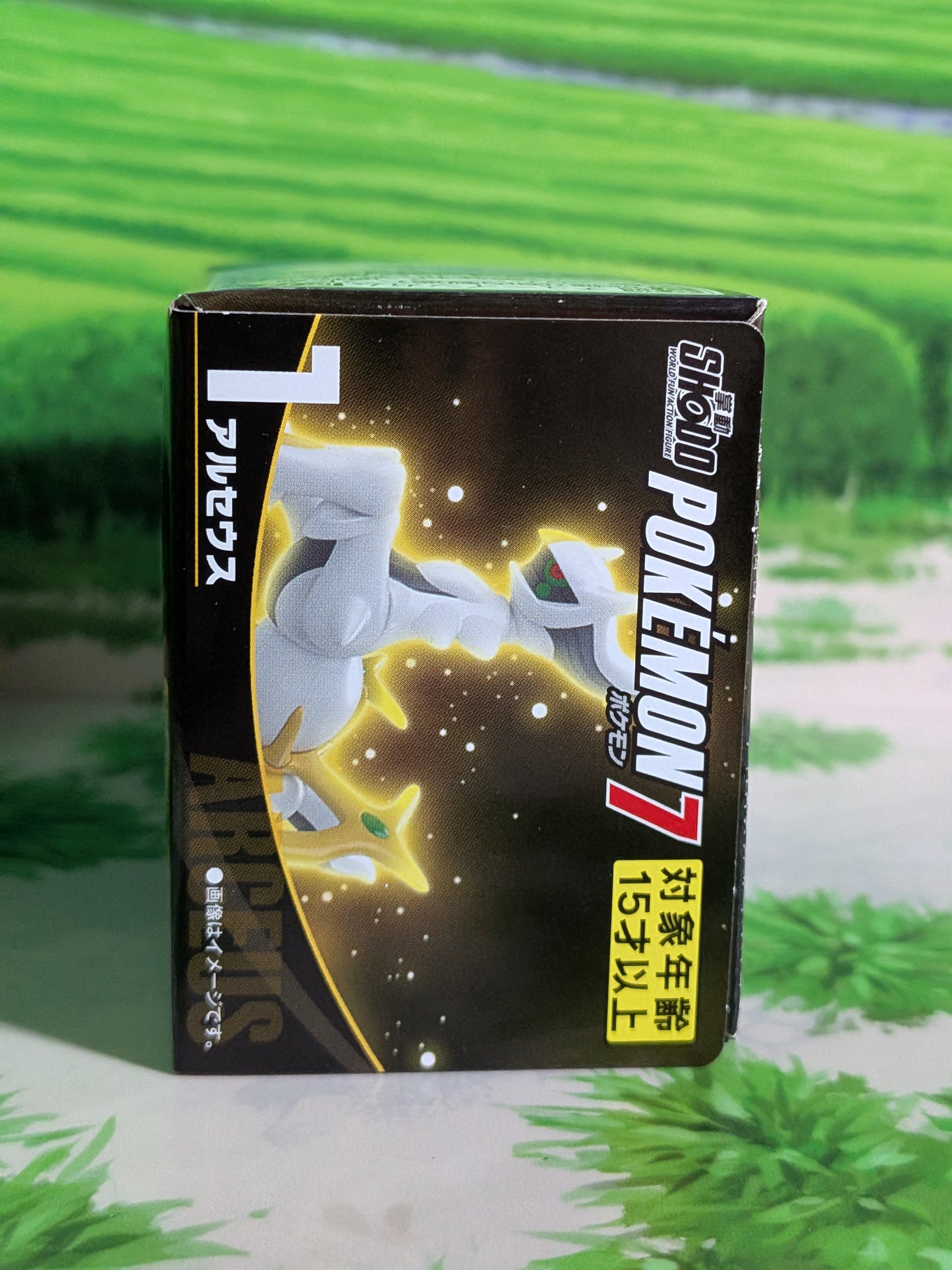 SHODO Pokémon 7 - Arceus | Arceus (Neuf)