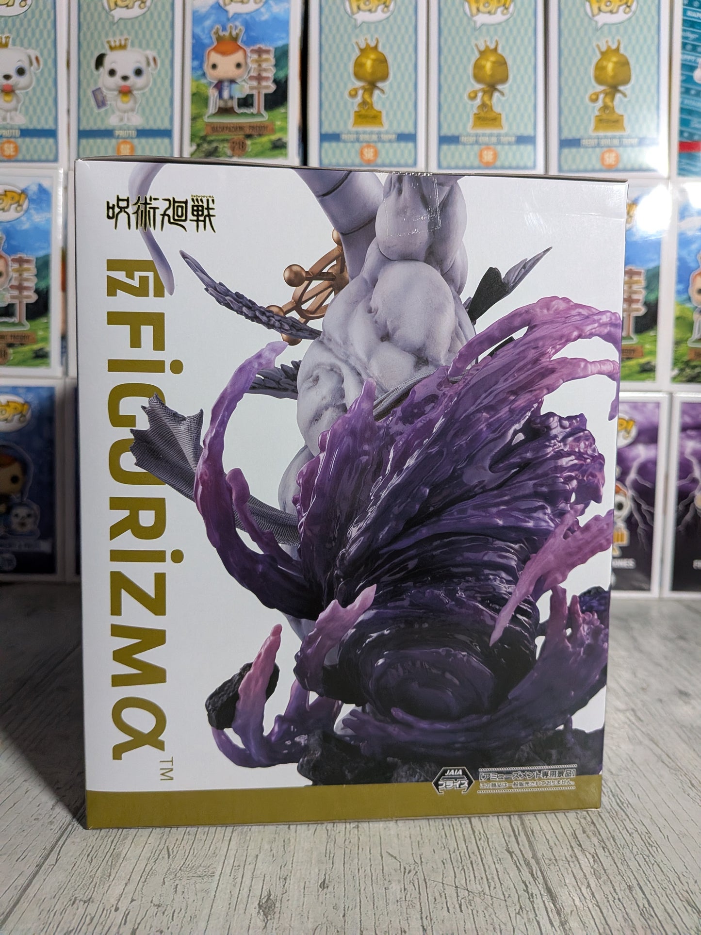 Figurizma - Jujutsu Kaisen - Divine General Mahoraga (~22cm)