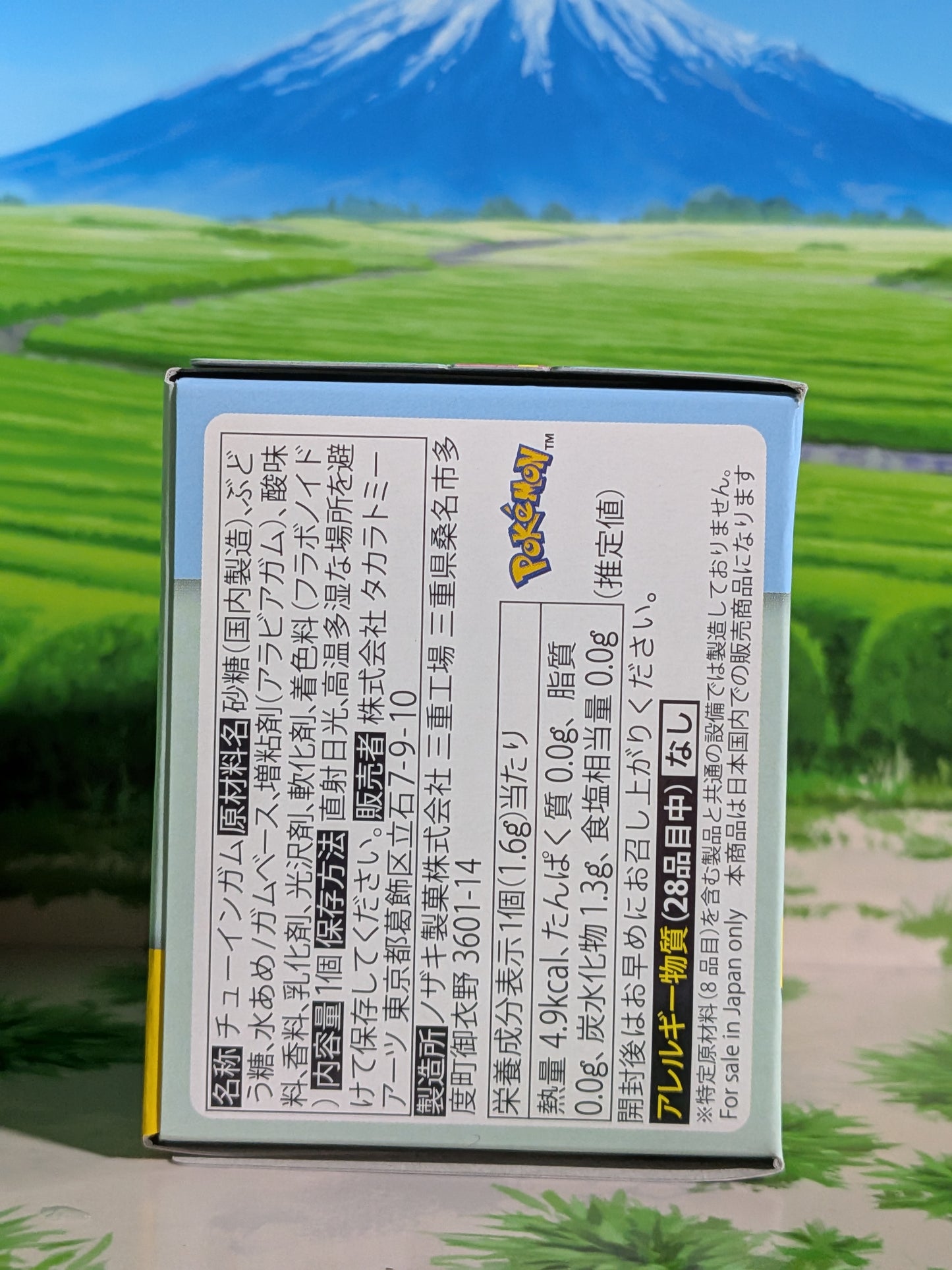 Takara Tomy Arts Moncolle Box Vol.13 - Coiffeton | Quaxly | Kuwassu (~5cm)