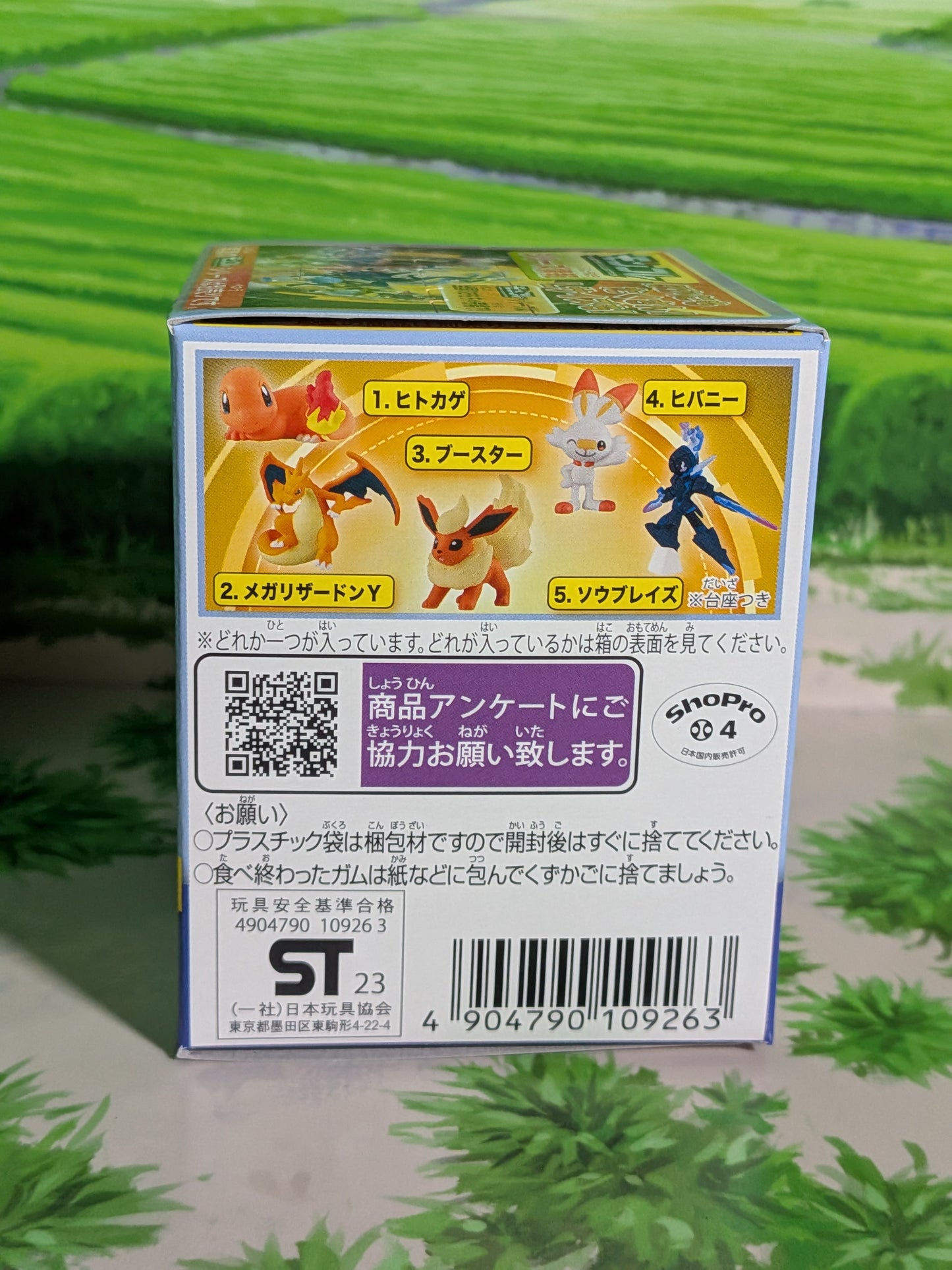 Takara Tomy Arts Moncolle Box Vol.11 - Malvalame | Ceruledge | Soublades (~5cm)