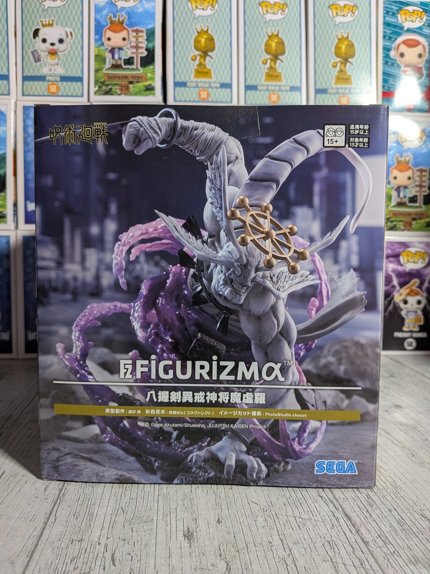 Figurizma - Jujutsu Kaisen - Divine General Mahoraga (~22cm)