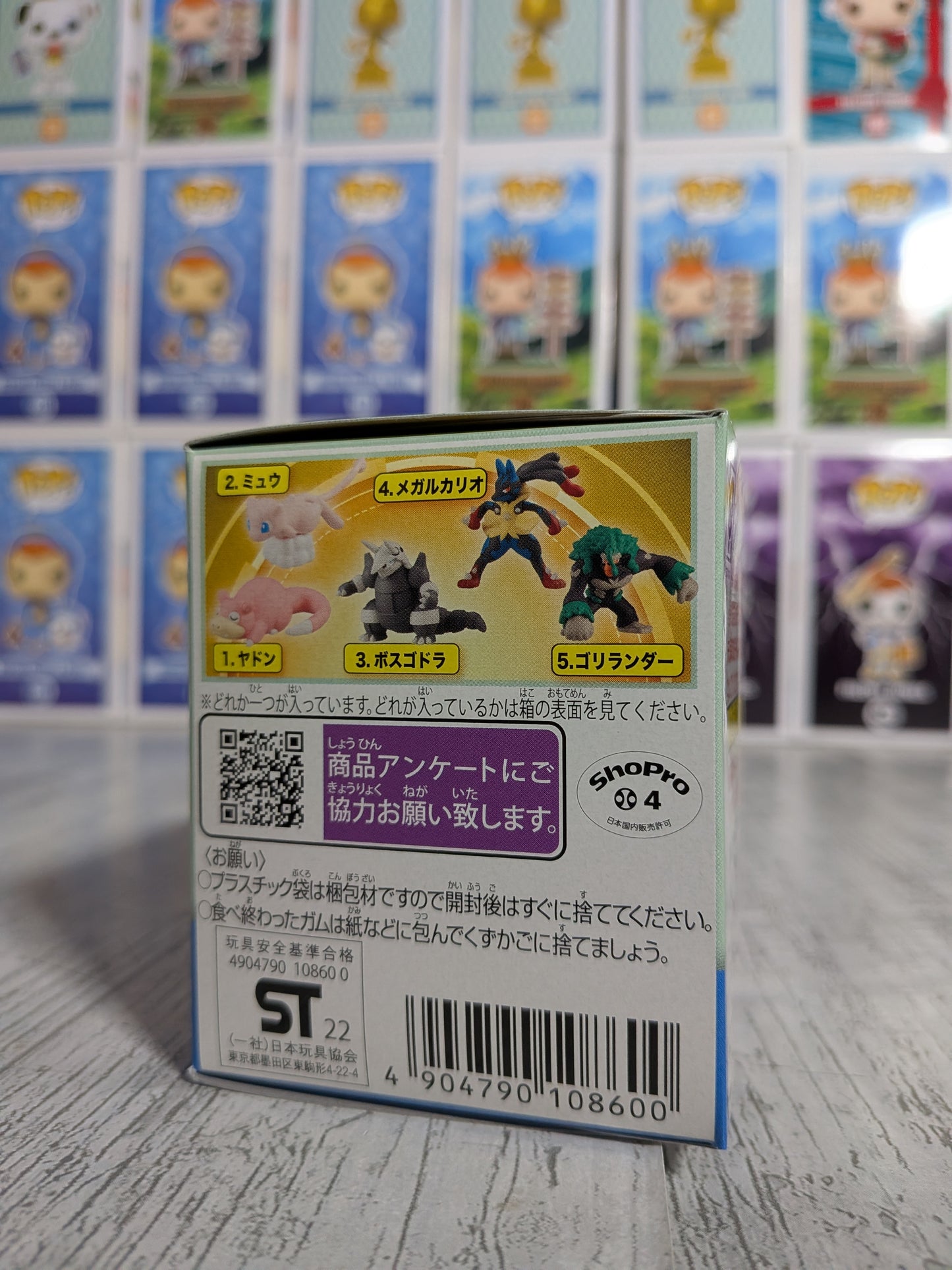 Takara Tomy Arts Moncolle Box Vol.8 - Mew (~5cm)