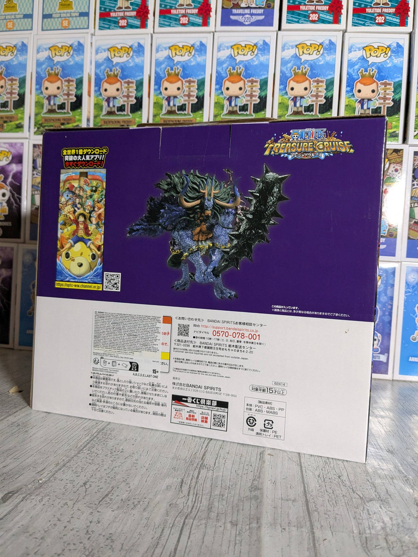 Bandai Spirits - Ichiban Kuji - Treasure Cruise 2 - Letztes Los - Kaido Hybrid Form (Metallic Ver.) - Massiv (ca. 15-19 cm)