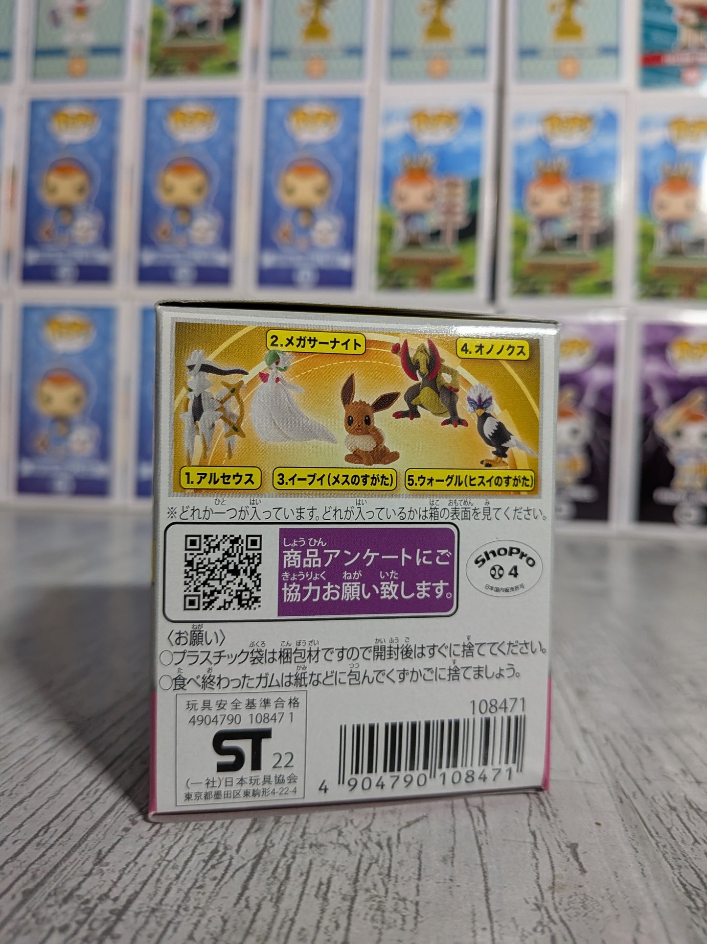 Takara Tomy Arts Moncolle Select Vol.7 - Mega-Gardevoir | Mega Gardevoir | Mega Sirnight (~5cm)
