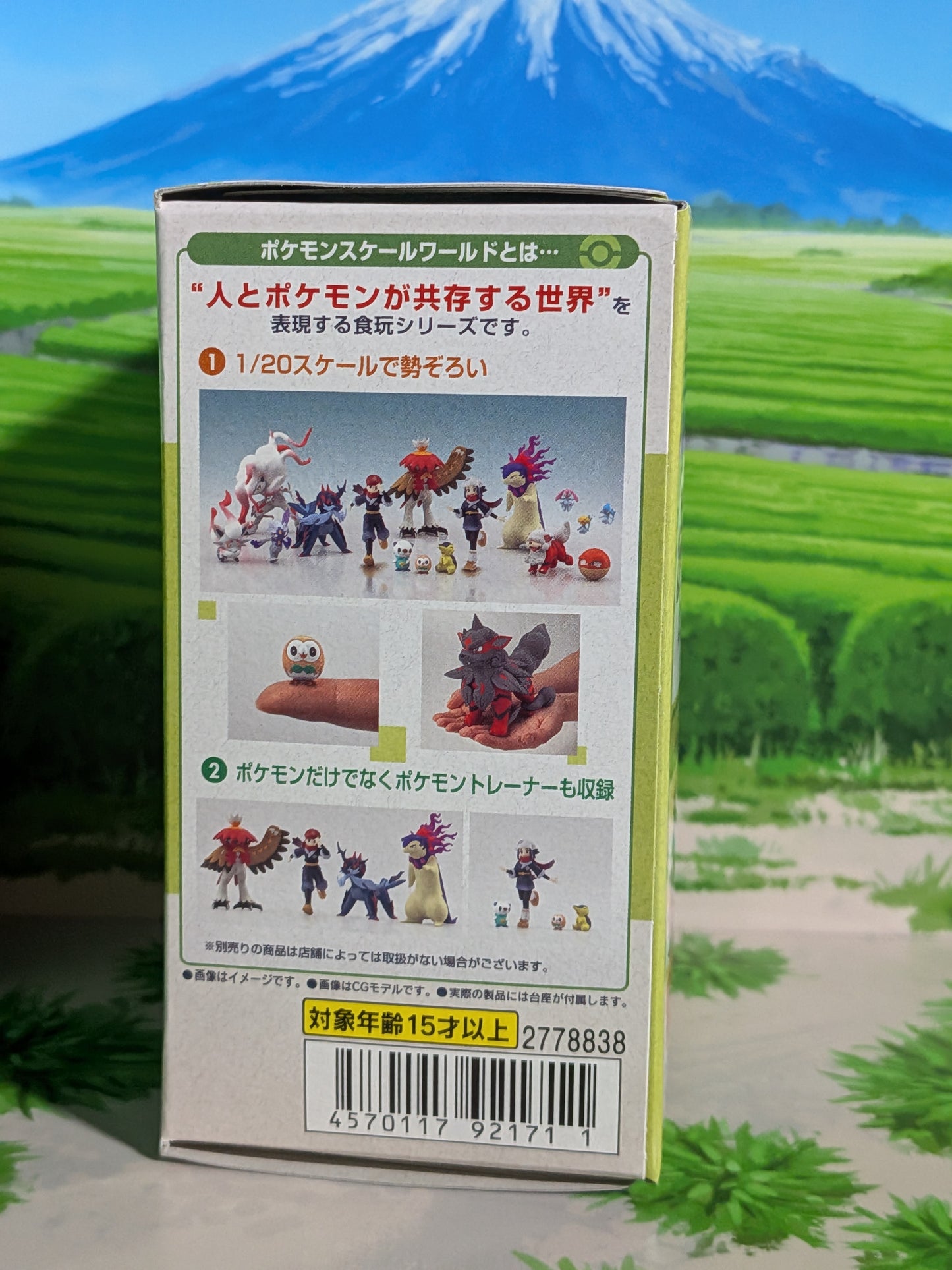 Pokémon Scale World Hisui - Héricendre, Moustillon & Brindibou | Cyndaquil, Oshawott & Rowlet (Neuf)