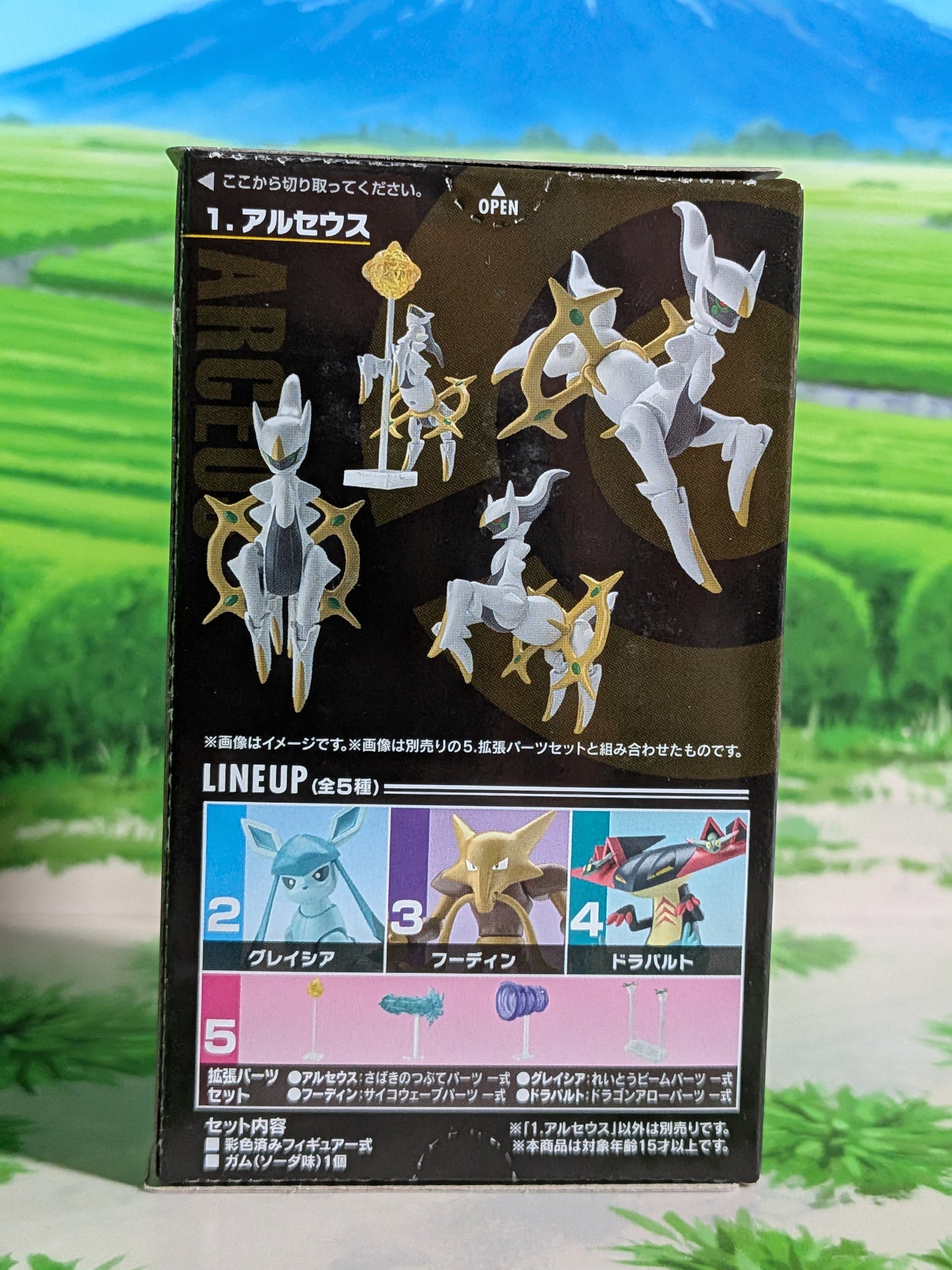 SHODO Pokémon 7 - Arceus | Arceus (Neuf)