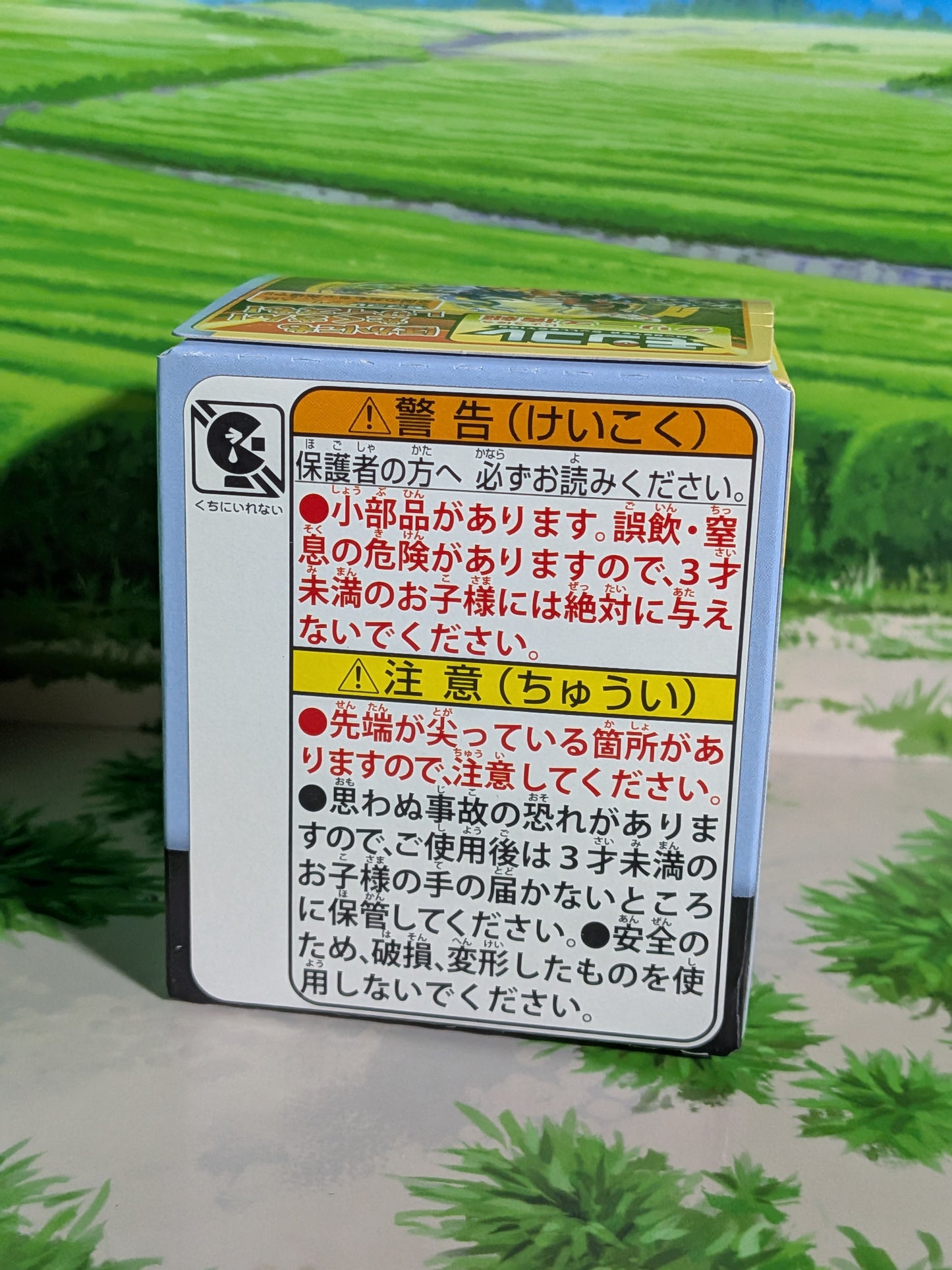 Takara Tomy Arts Moncolle Box Vol.11 - Pyroli | Flareon | Booster (~5cm)