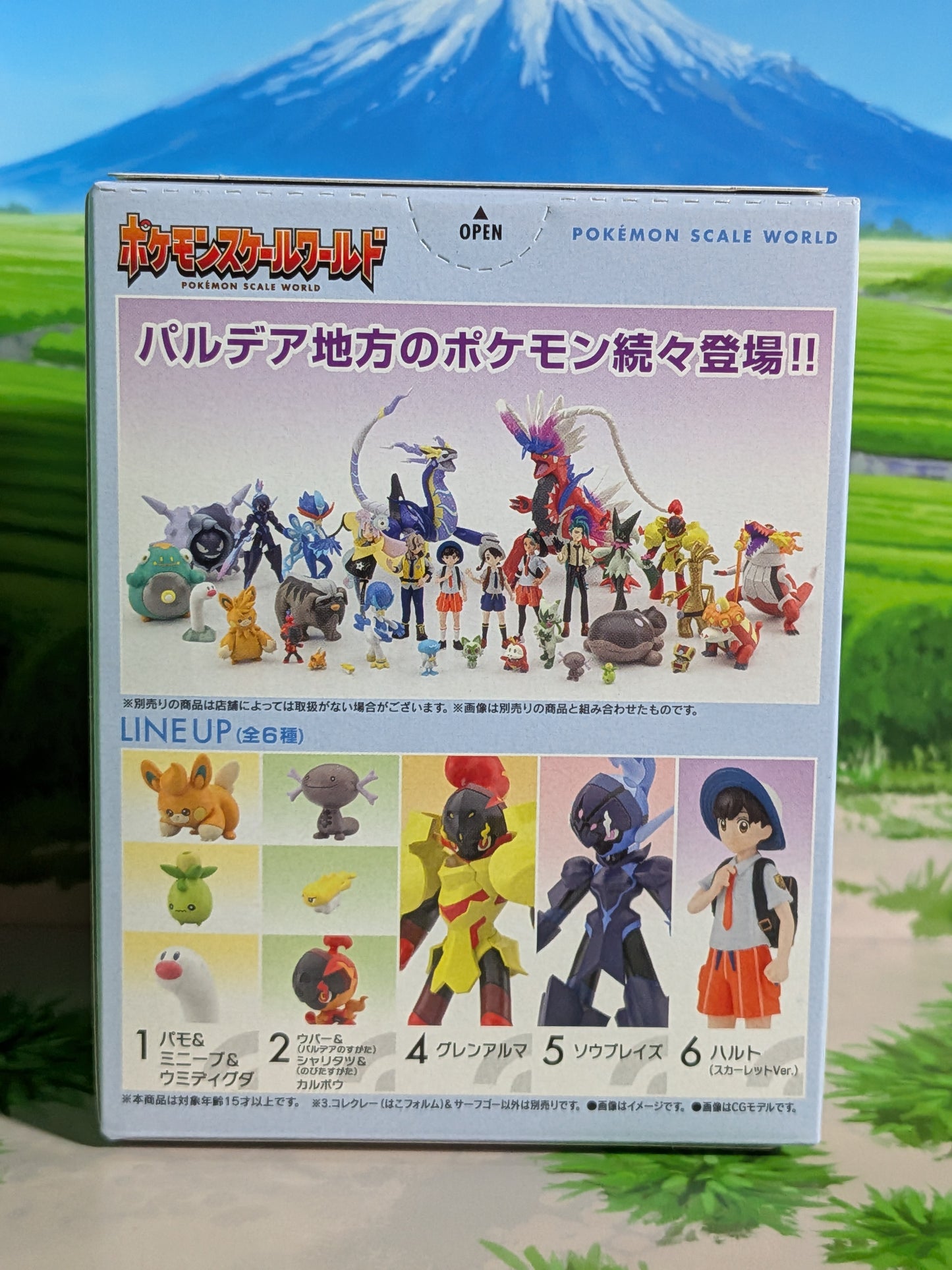 Pokémon Scale World Paldea - Mordudor & Gromago | Gimmighoul & Gholdengo (Neuf)