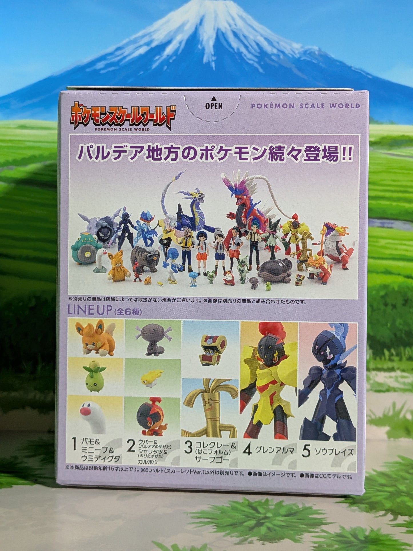 Pokémon Scale World Paldea - Florian | Florian (Neuf)