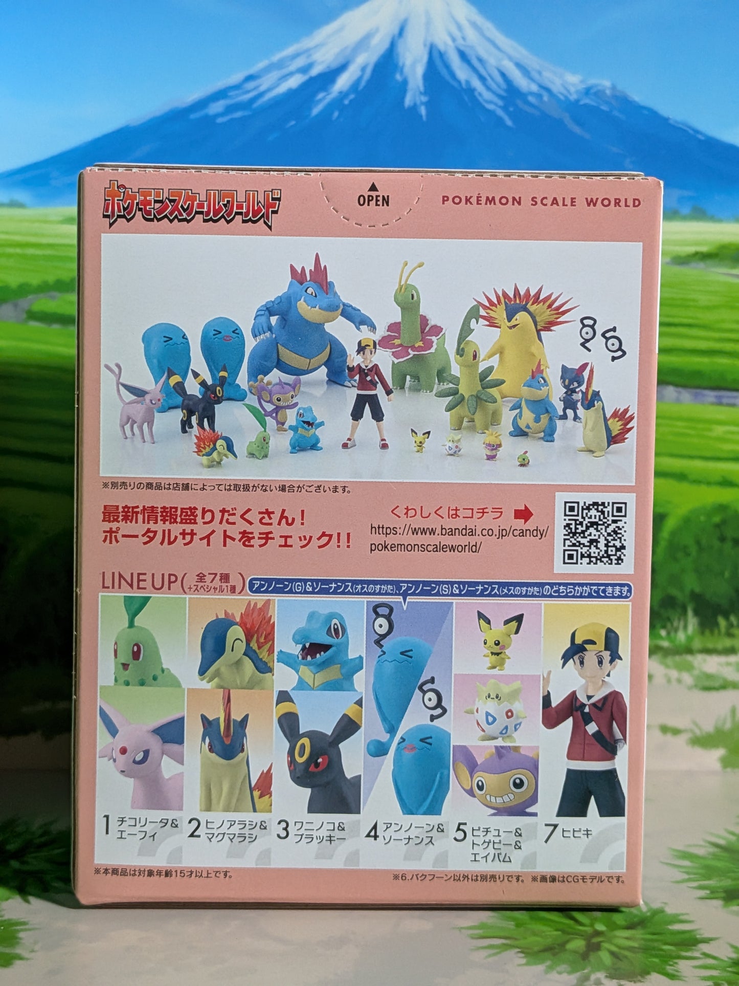 Pokémon Scale World Johto - Typhlosion | Typhlosion (Neuf)