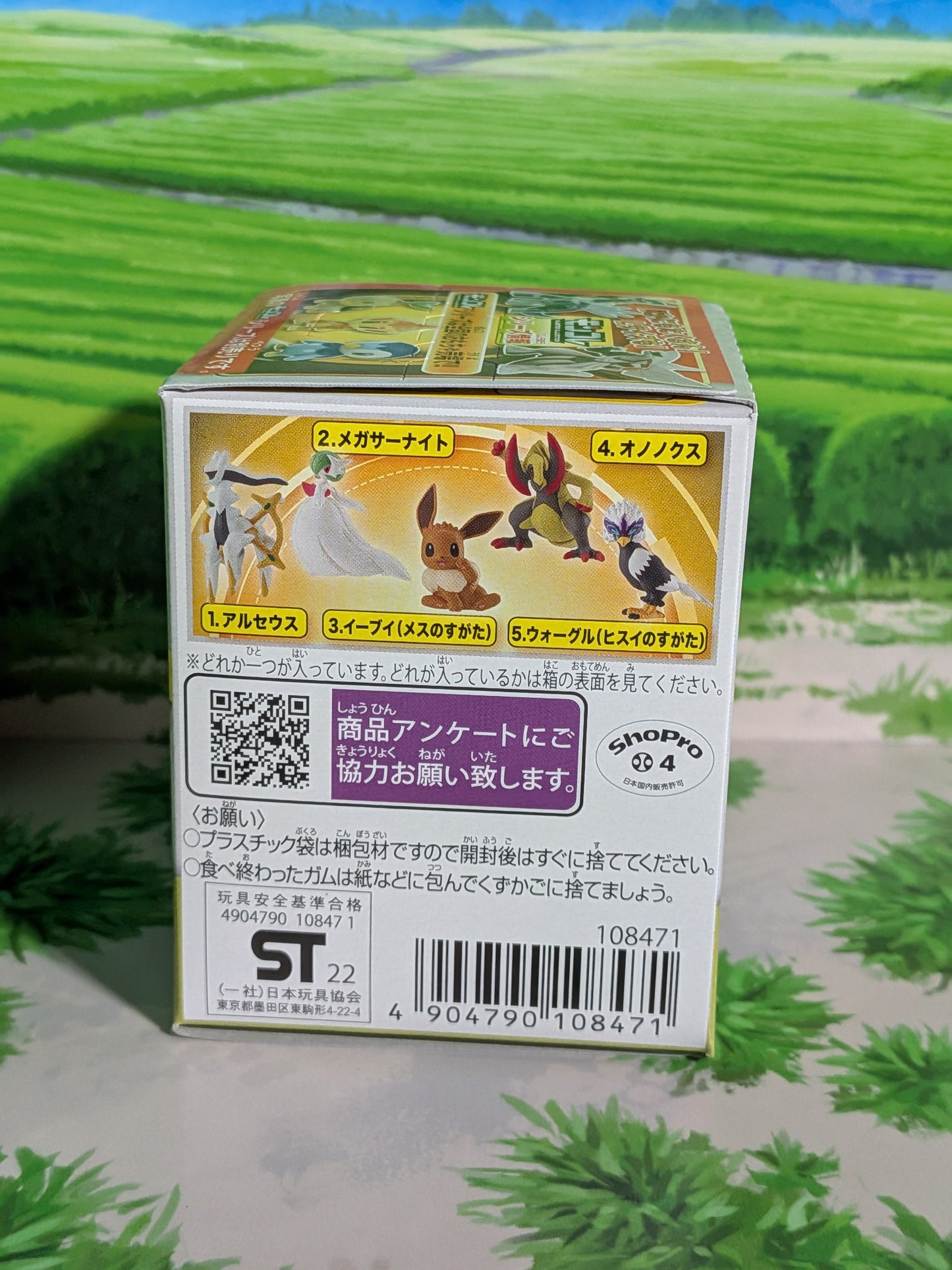 Takara Tomy Arts Moncolle Select Vol.7 - Tranchodon | Haxorus | Ononokus (~5cm)