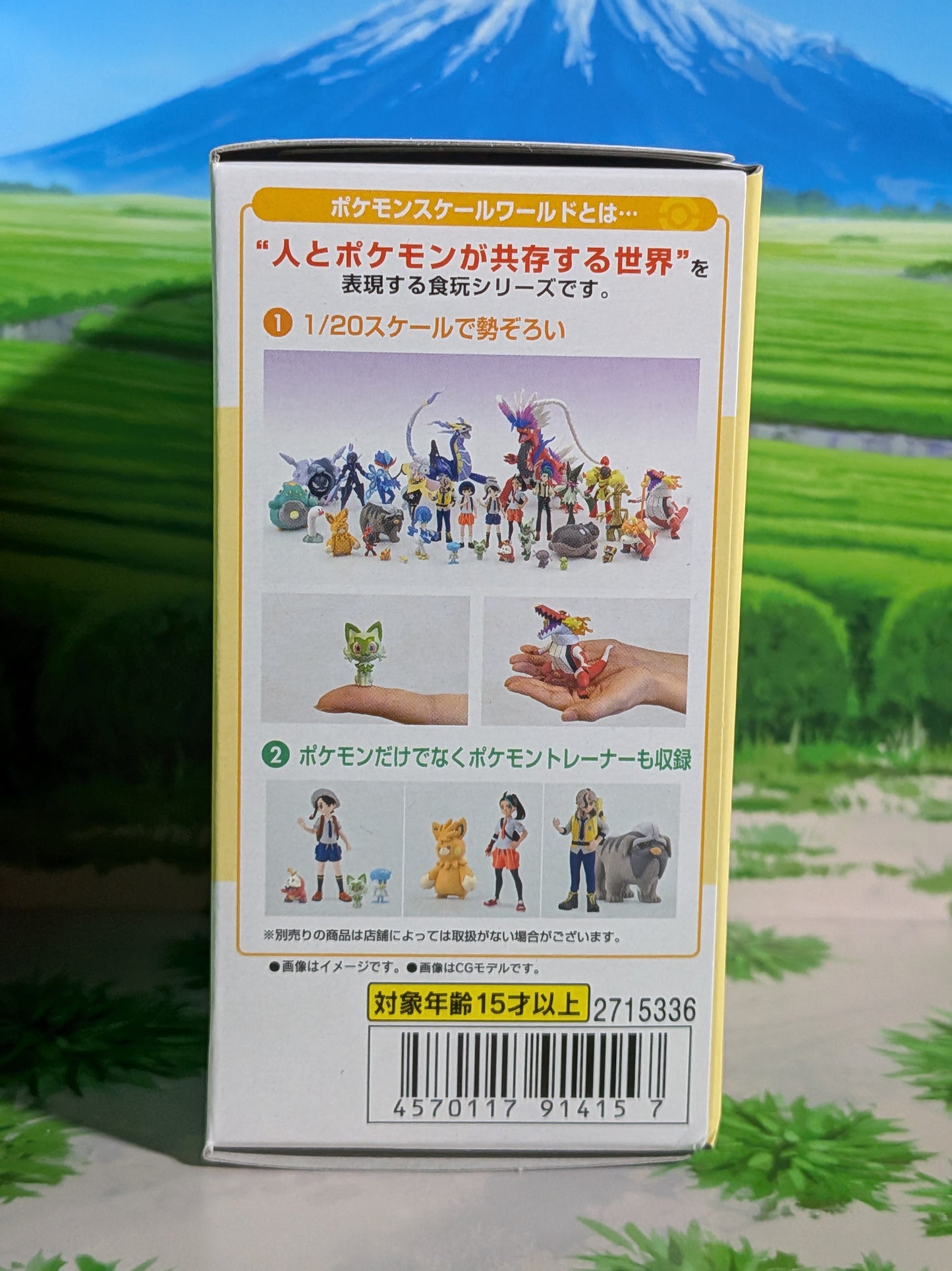 Pokémon Scale World Paldea - Pohm, Olivini & Taupikeau | Pawmi, Smoliv & Wiglett (Neuf)