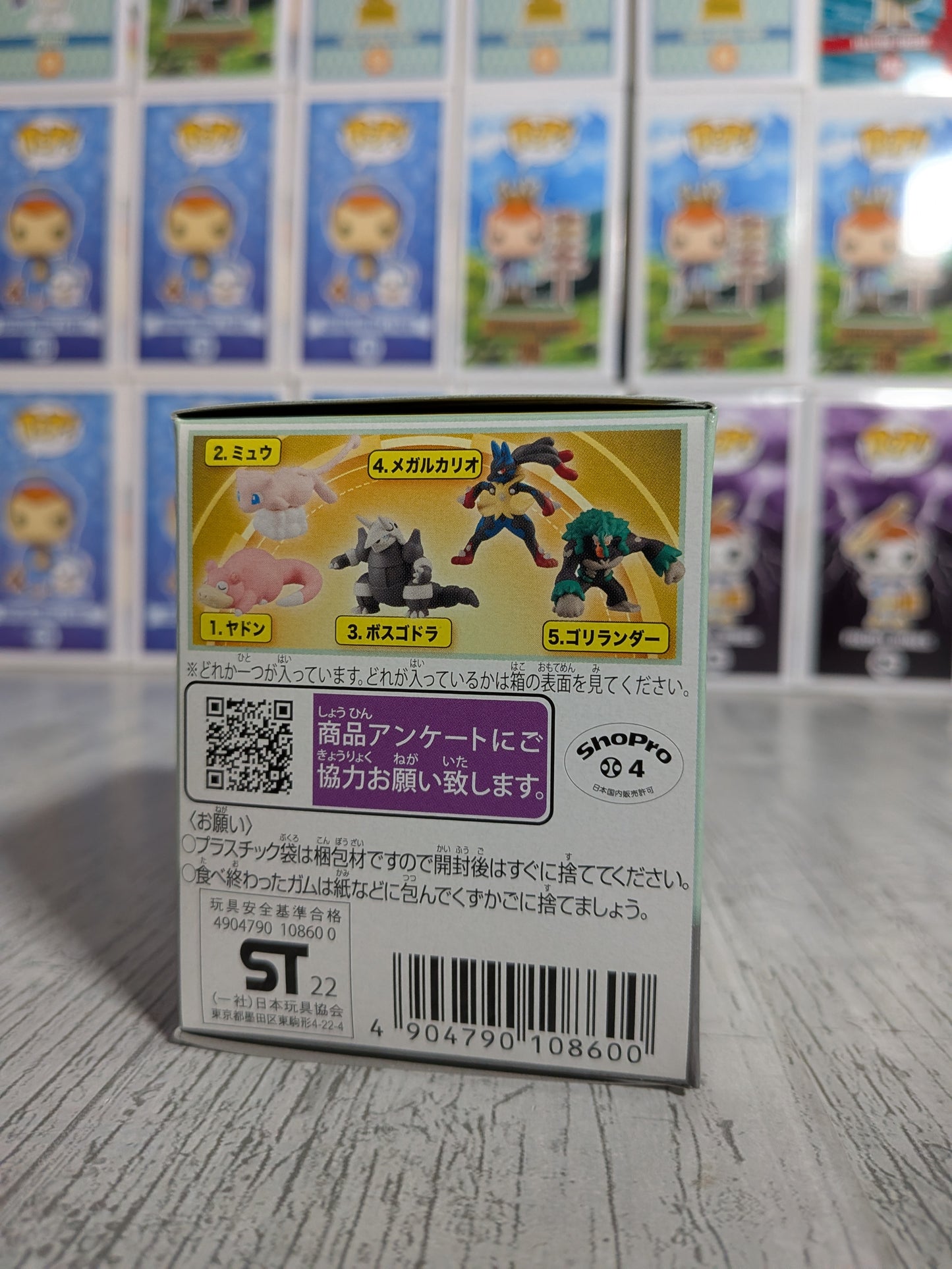 Takara Tomy Arts Moncolle Box Vol.8 - Galeking | Aggron | Bossgodora (~5cm)