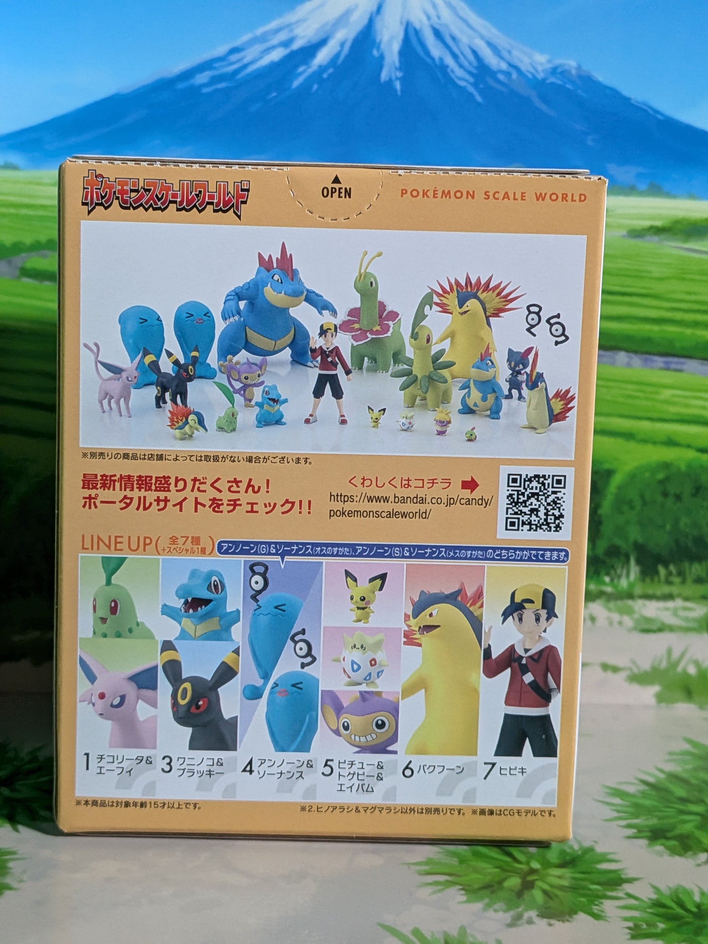 Pokémon Scale World Johto - Héricendre & Feurisson | Cyndaquil & Quilava (Neuf)