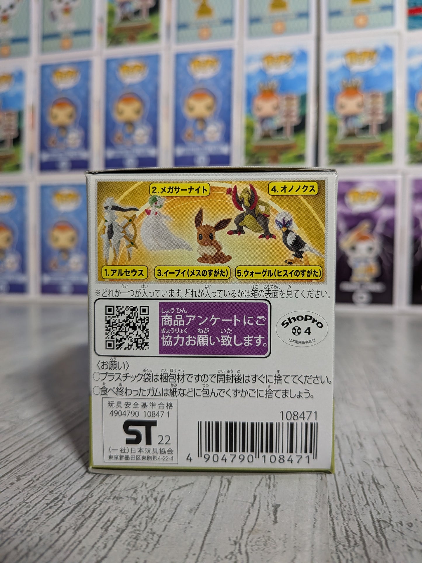 Takara Tomy Arts Moncolle Select Vol.7 - Tranchodon | Haxorus | Ononokus (~5cm)