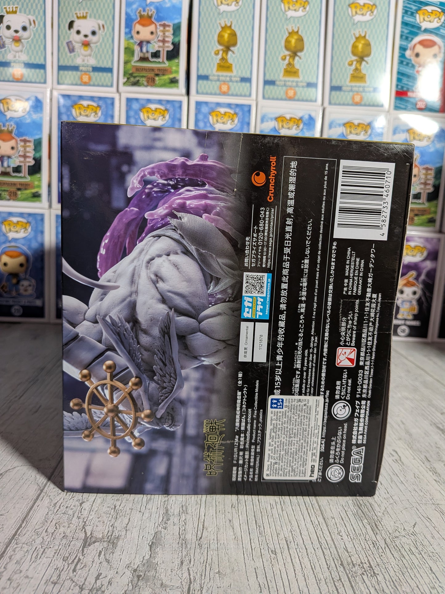 Figurizma - Jujutsu Kaisen - Divine General Mahoraga (~22cm)