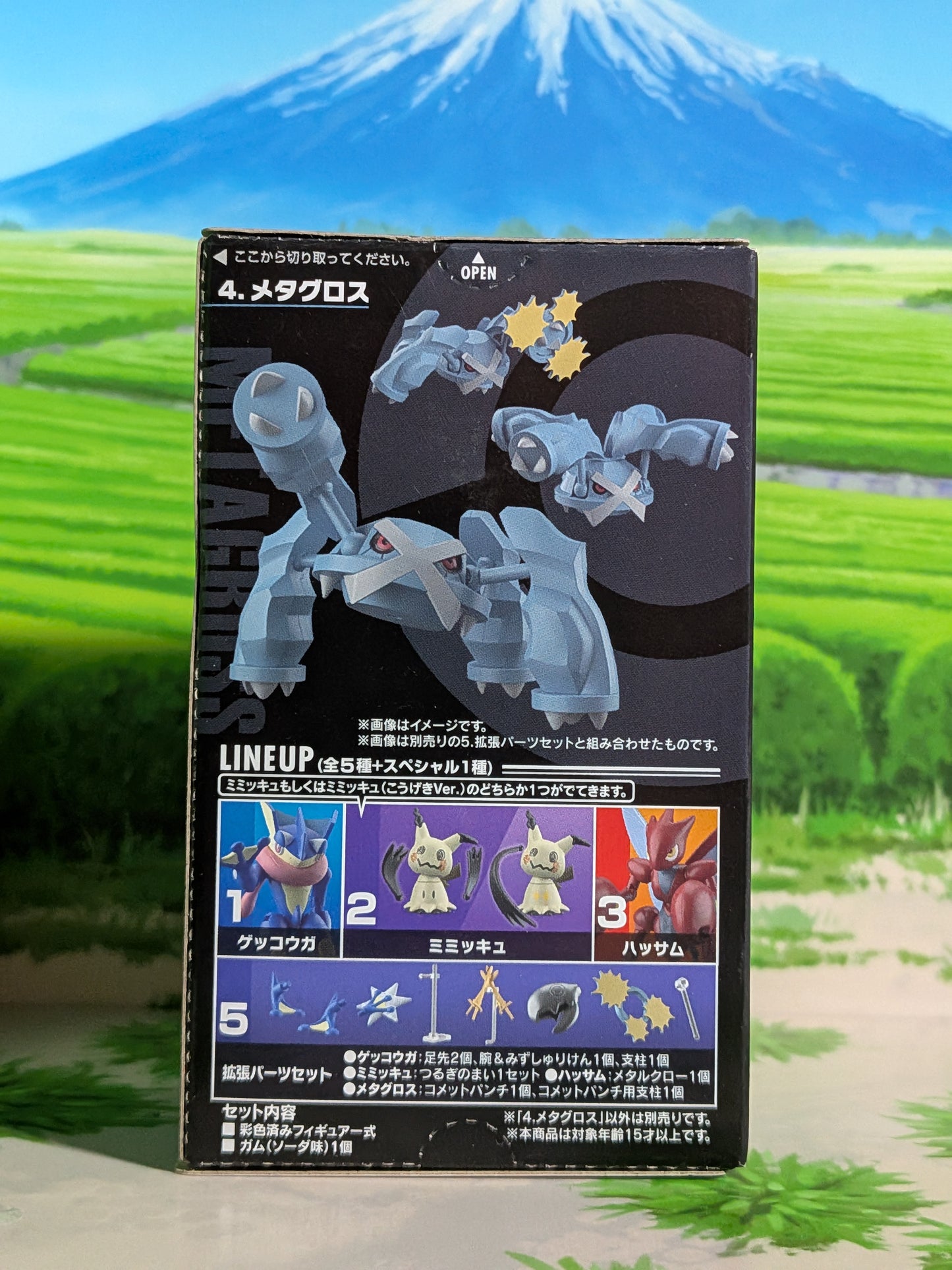 SHODO Pokémon 2 - Métalosse | Metagross (Neuf) (~8cm)