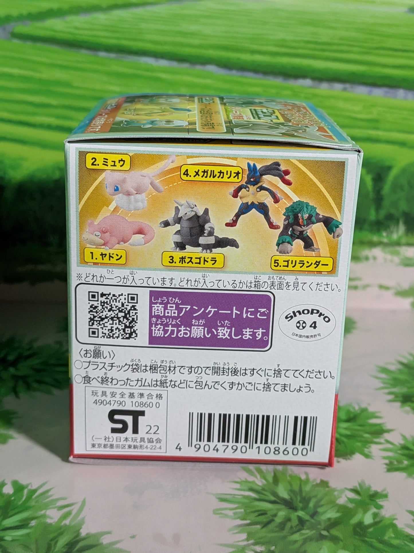 Takara Tomy Arts Moncolle Box Vol.8 - Méga-Lucario | Mega Lucario | Mega Lukario (~5cm)