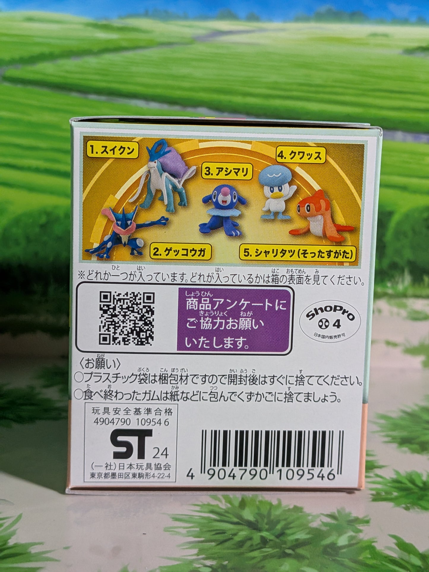 Takara Tomy Arts Moncolle Box Vol.13 - Nigirigon | Tatsugiri | Syaritatsu (~5cm)