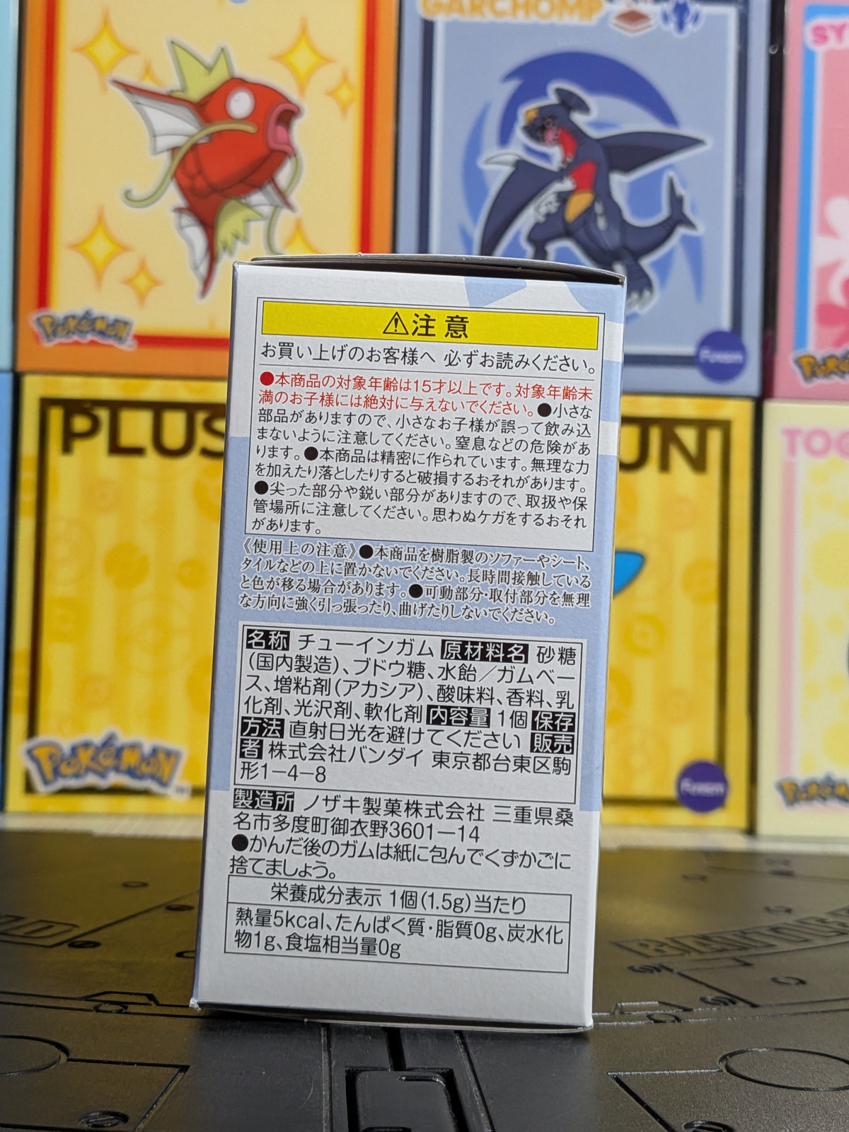 Pokémon Scale World Paldea - Miascarade | Meowscarada (Neuf)