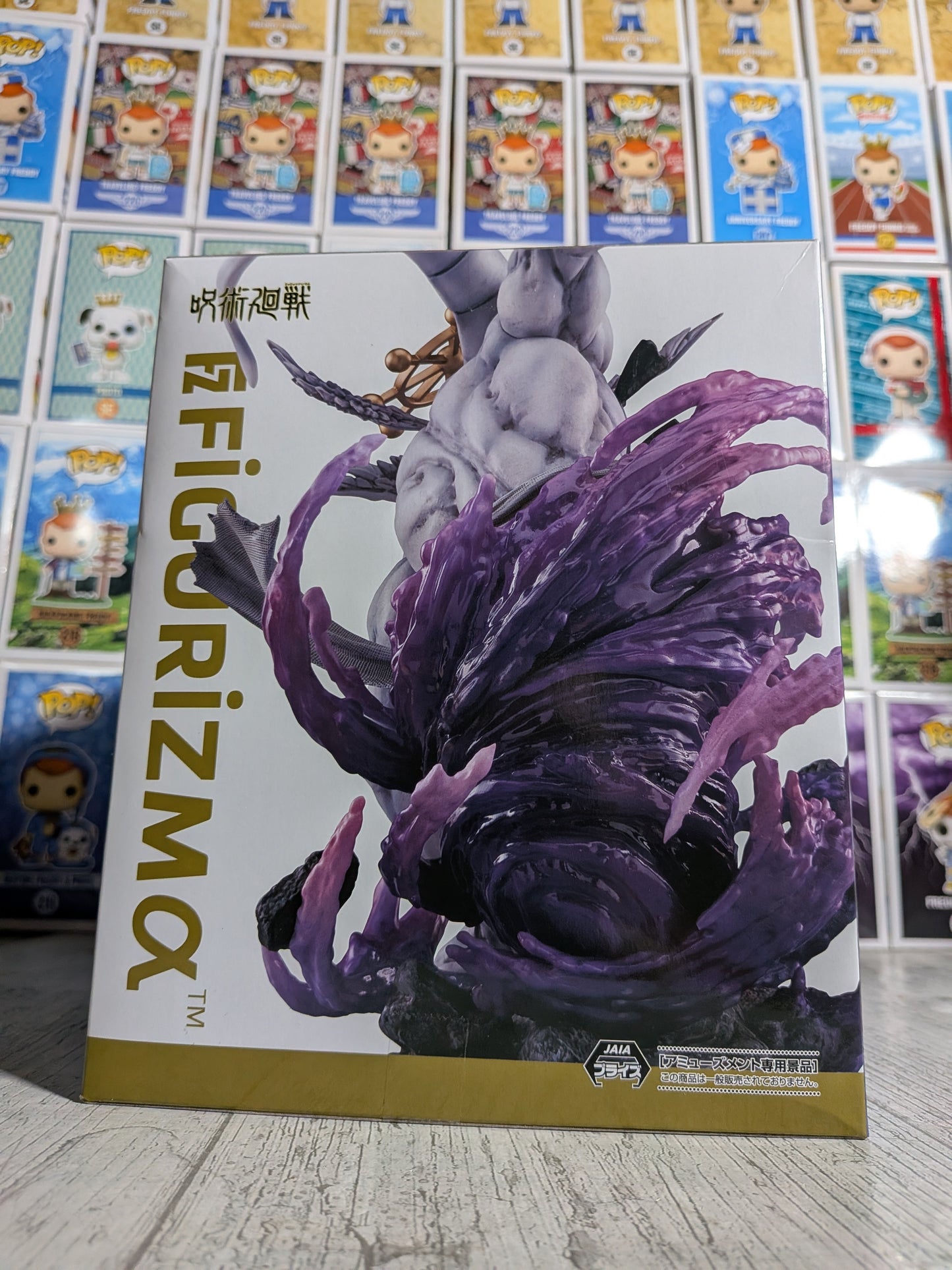 Figurizma - Jujutsu Kaisen - Divine General Mahoraga (~22cm)