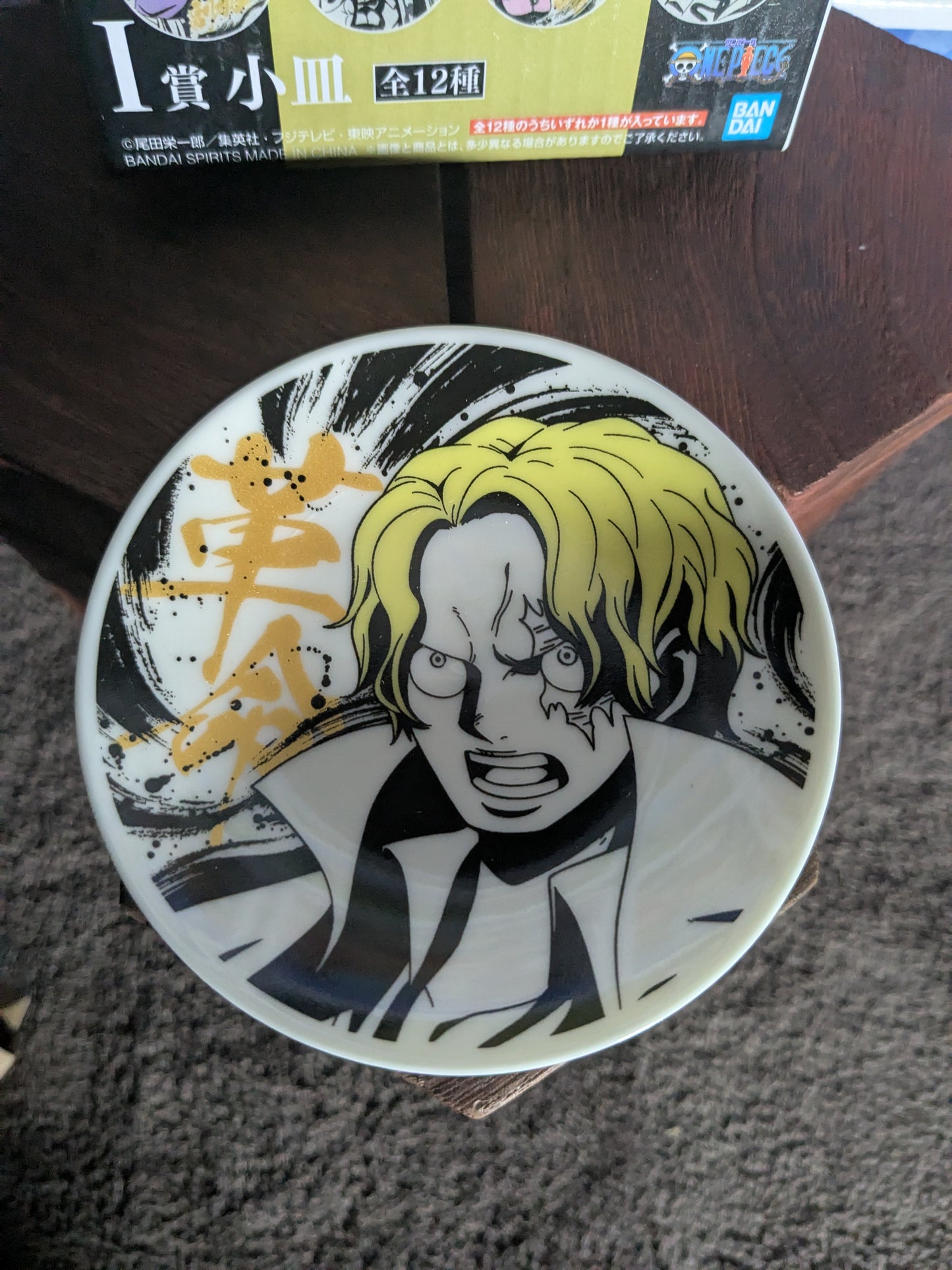 Ichiban Kuji lot I : Sabo