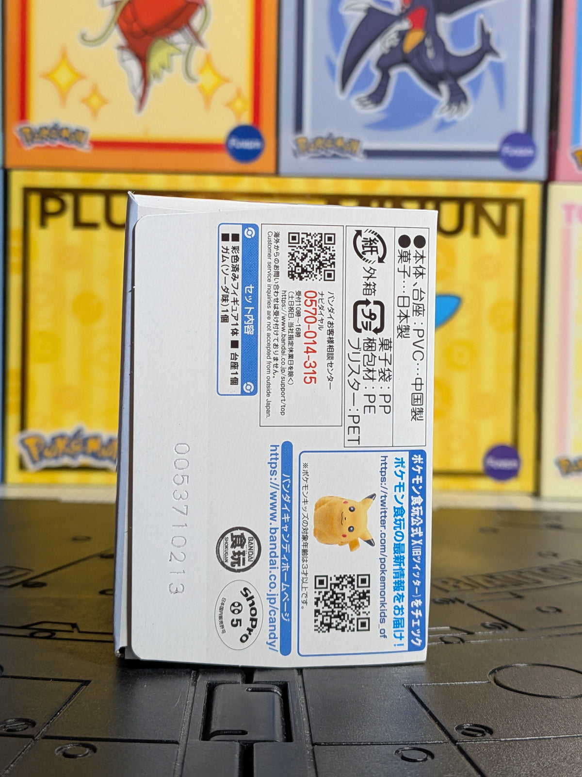 Pokémon Scale World Paldea - Miascarade | Meowscarada (Neuf)