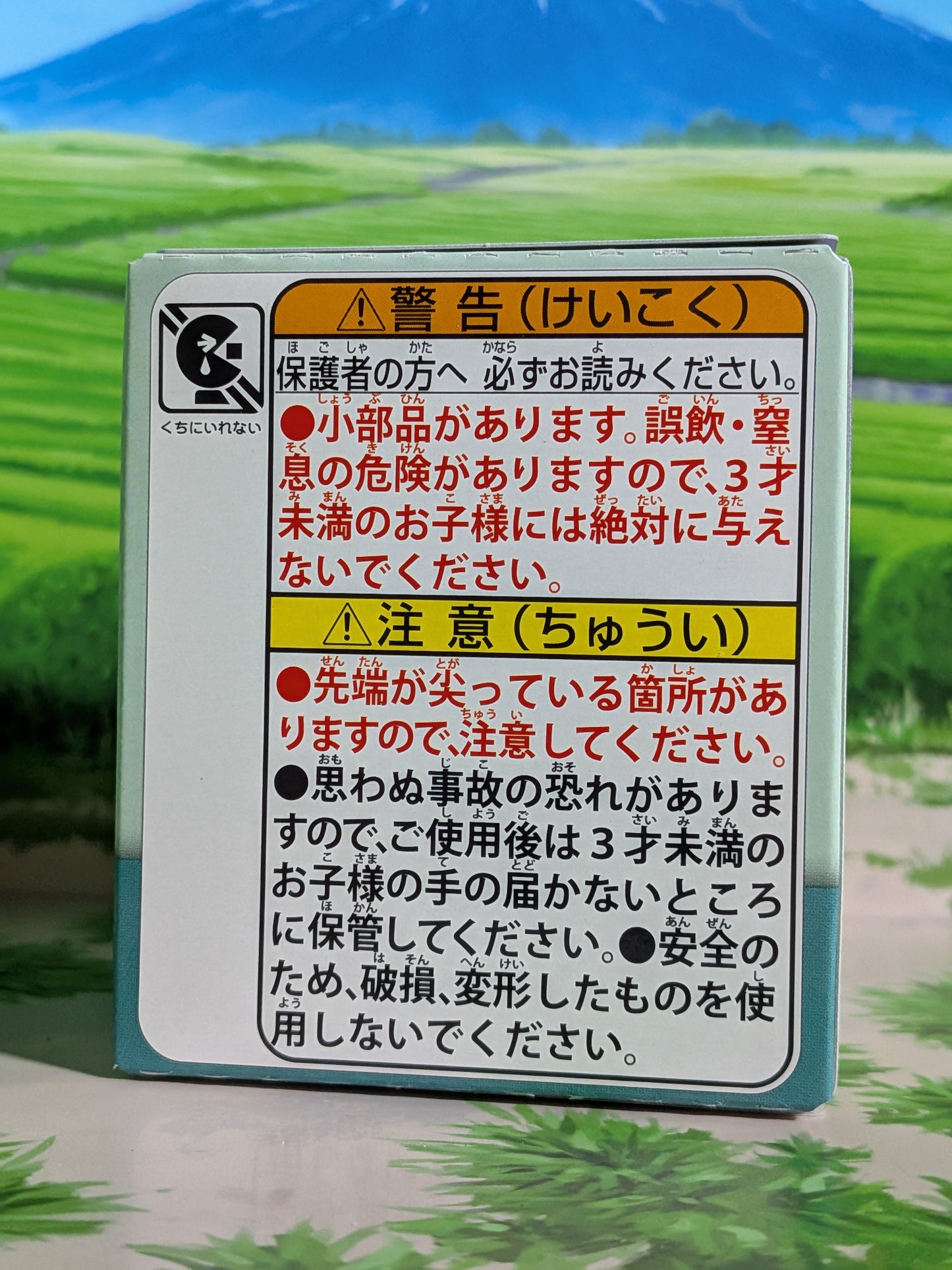 Takara Tomy Arts Moncolle Box Vol.13 - Suicune (~5cm)