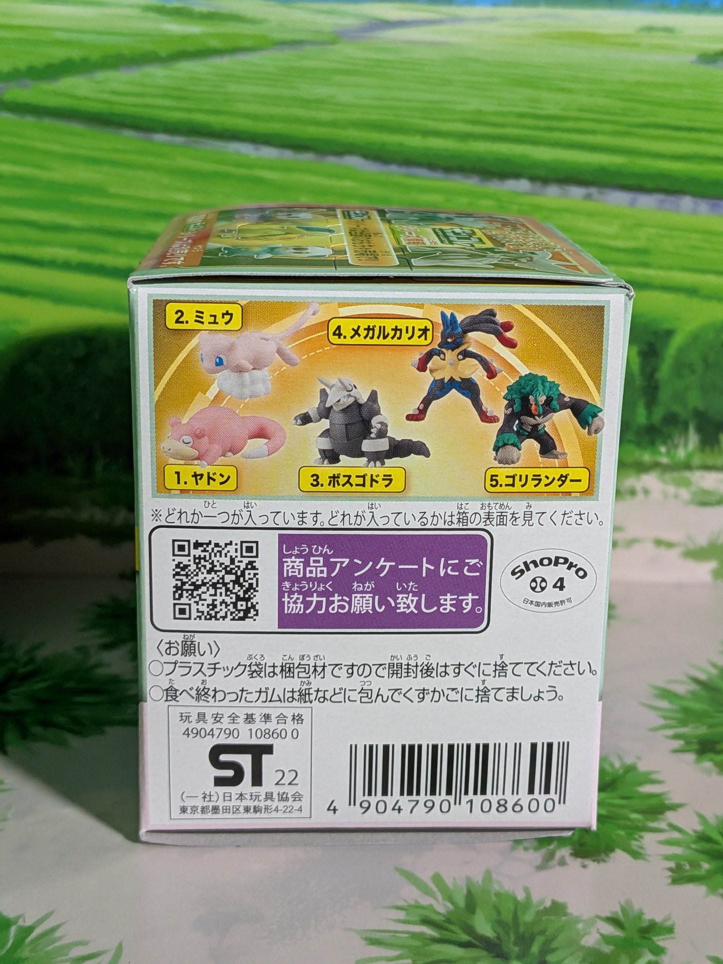 Takara Tomy Arts Moncolle Box Vol.8 - Ramoloss | Slowpoke | Yadon (~5cm)