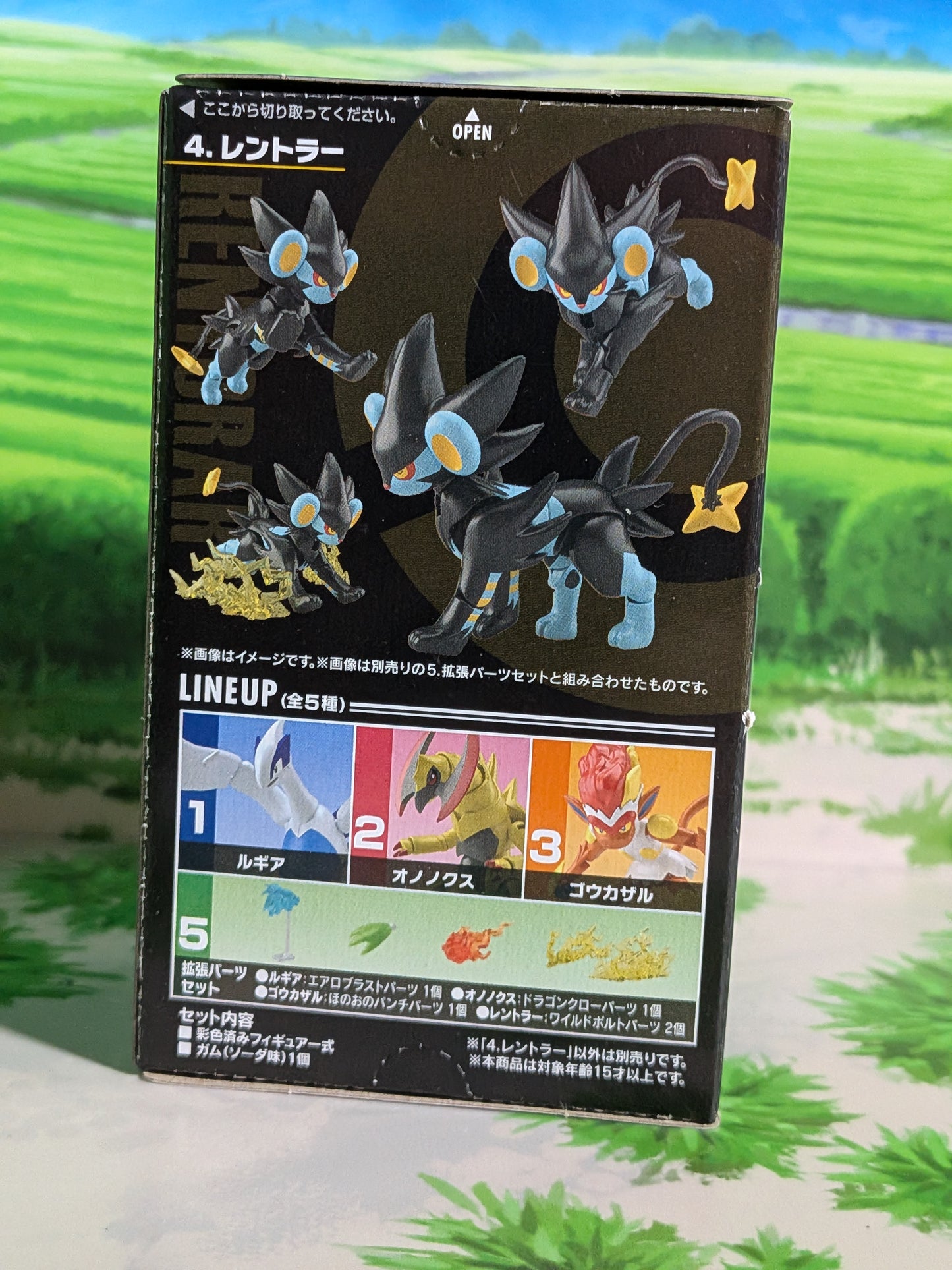 SHODO Pokémon 6 - Luxray | Luxray (Neuf)