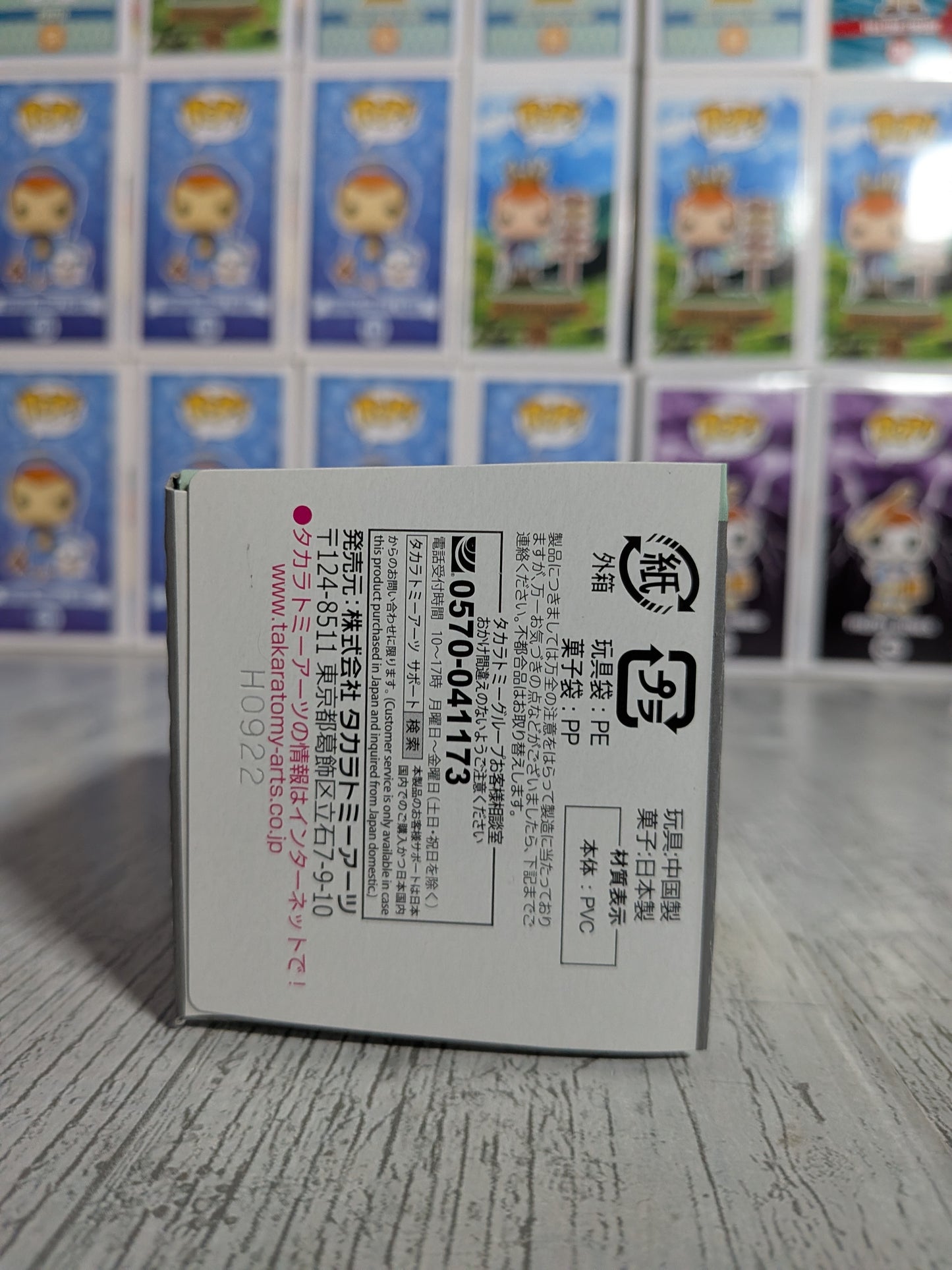 Takara Tomy Arts Moncolle Box Vol.8 - Galeking | Aggron | Bossgodora (~5cm)