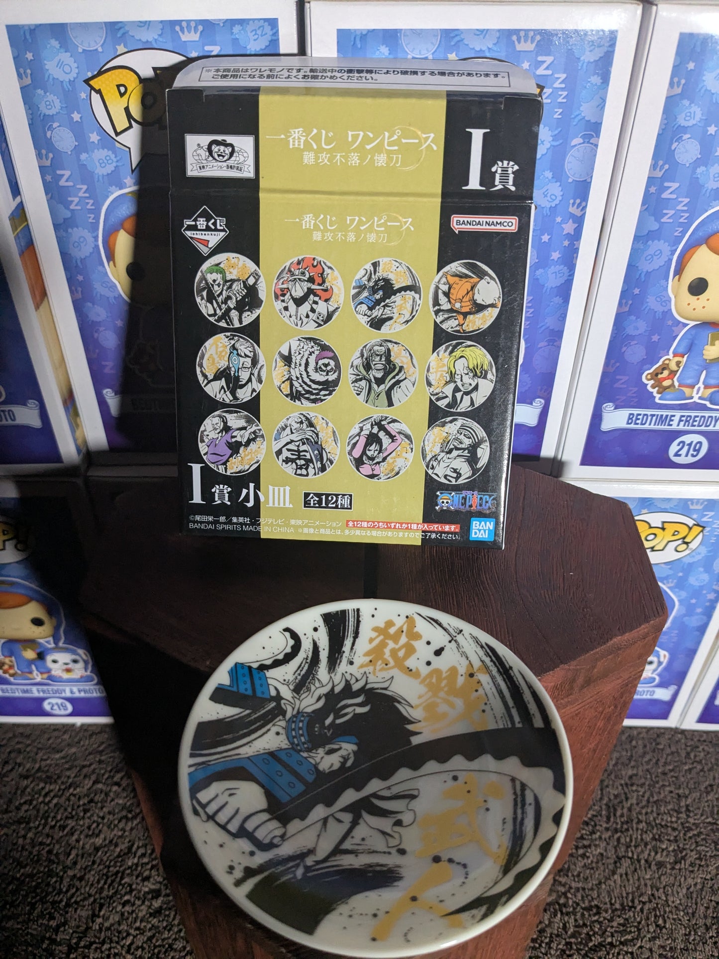 Ichiban Kuji Lot I: Killer
