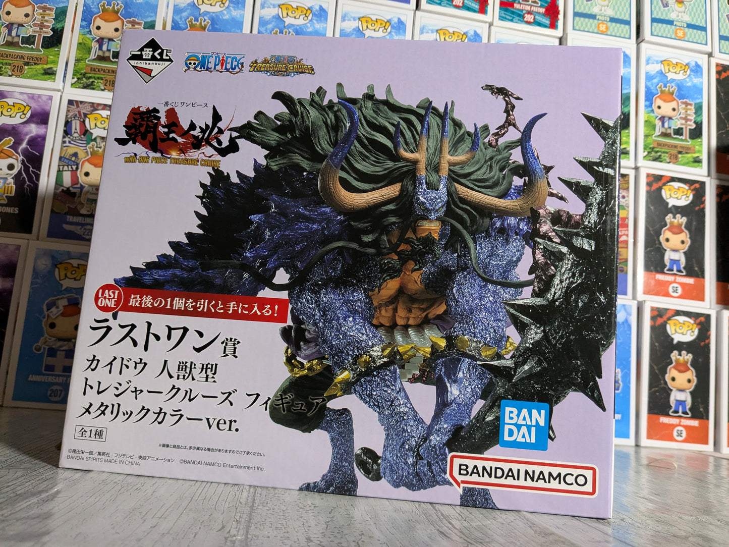 Bandai Spirits - Ichiban Kuji - Treasure Cruise 2 - Letztes Los - Kaido Hybrid Form (Metallic Ver.) - Massiv (ca. 15-19 cm)
