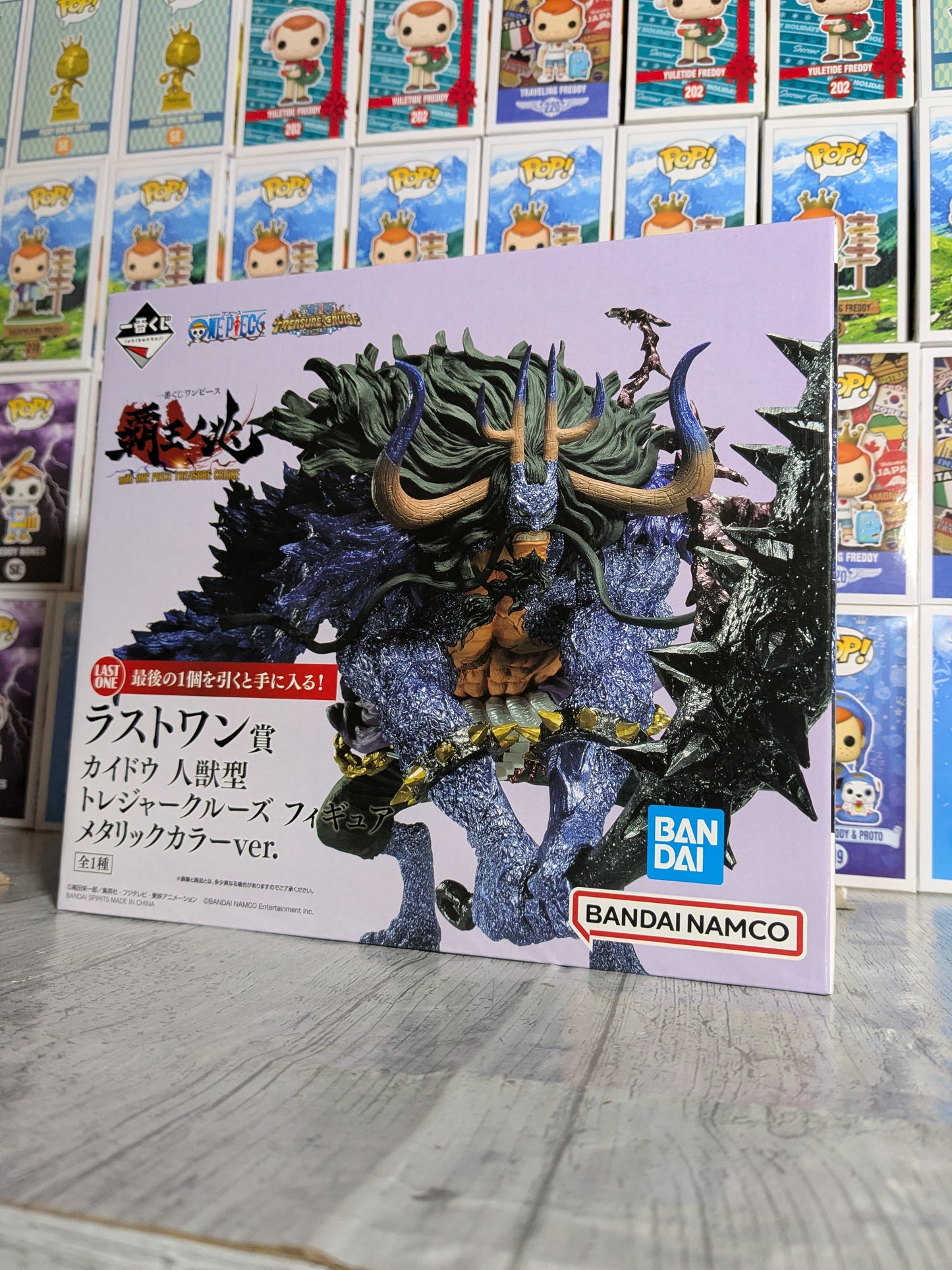 Bandai Spirits - Ichiban Kuji - Treasure Cruise 2 - Letztes Los - Kaido Hybrid Form (Metallic Ver.) - Massiv (ca. 15-19 cm)
