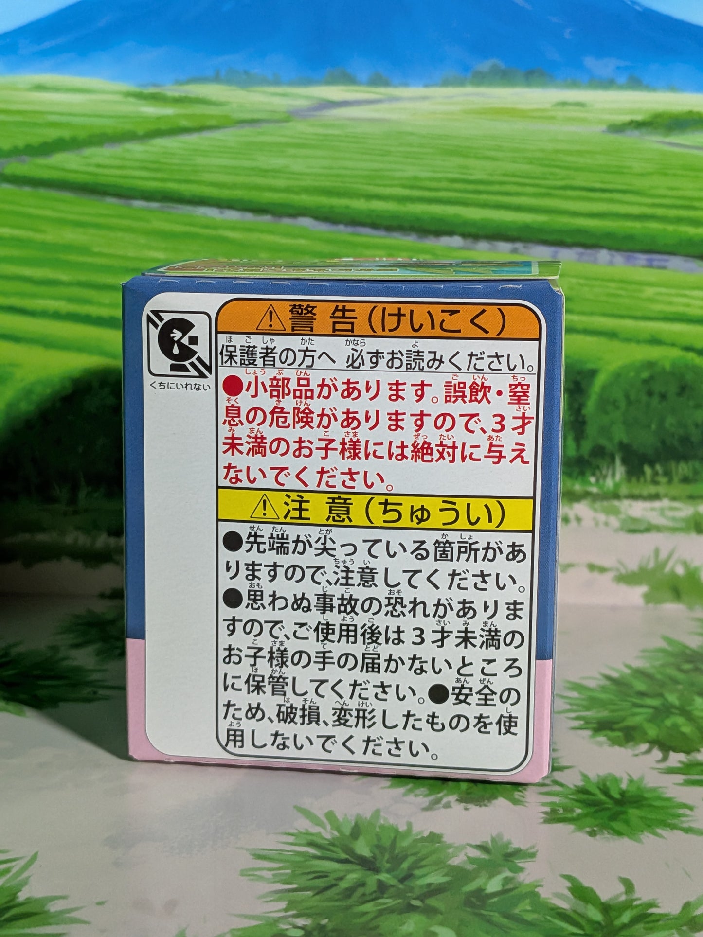 Takara Tomy Arts Moncolle Select Vol.6 - Shaymin (Forme Terrestre) | Land Forme (~5cm)