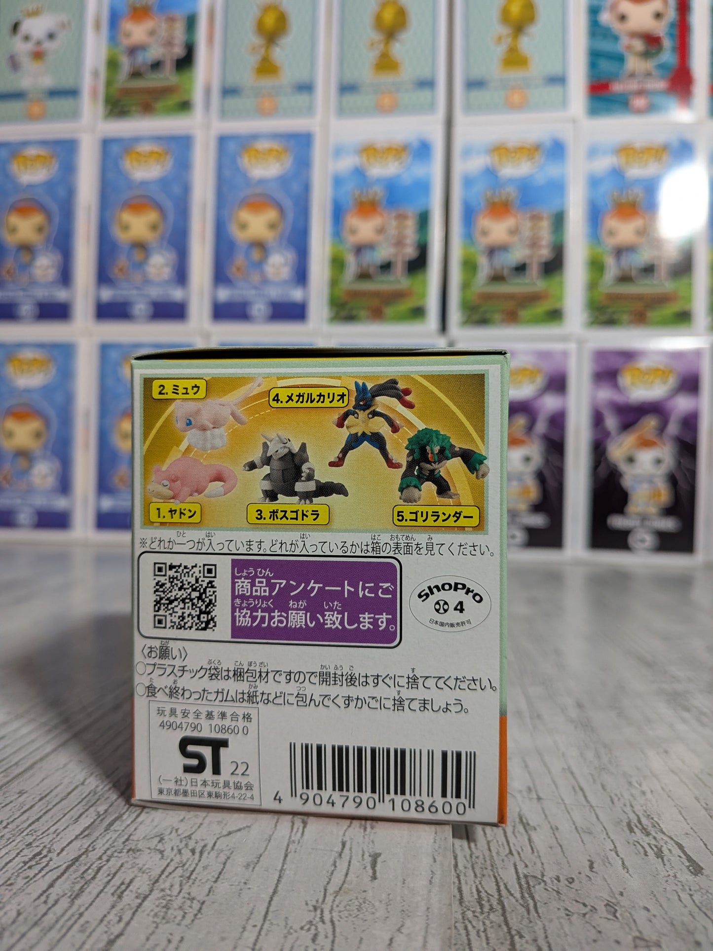 Takara Tomy Arts Moncolle Box Vol.8 - Gorythmic | Rillaboom | Gorirander (~5cm)