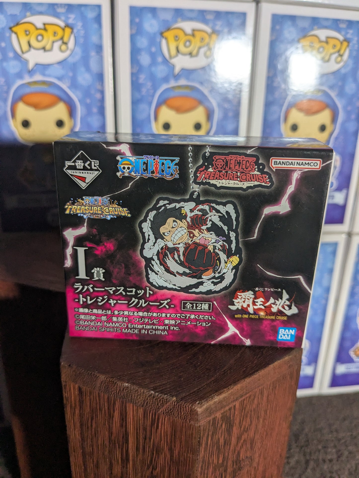 Ichiban Kuji lot I : One piece Keychain