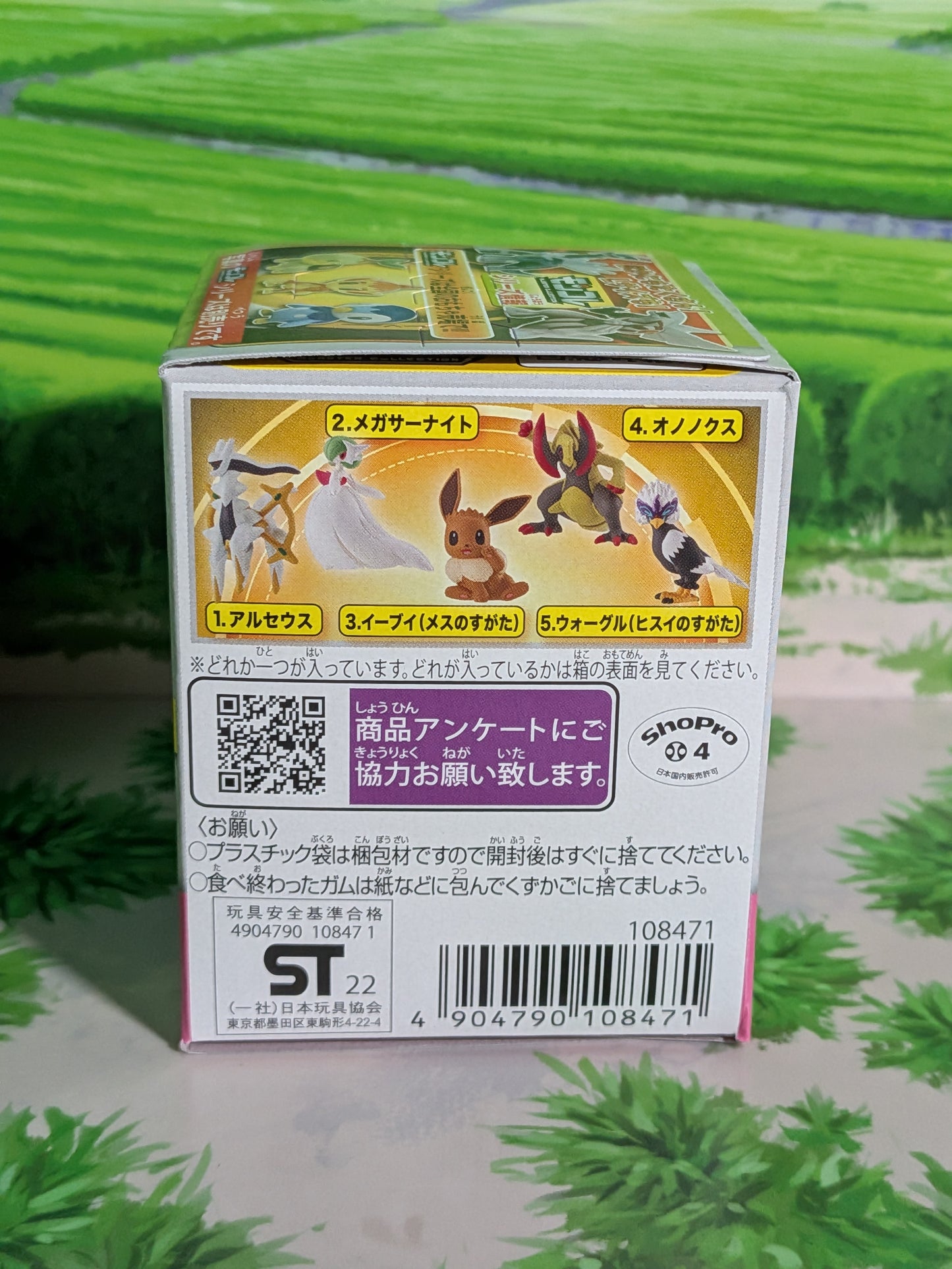 Takara Tomy Arts Moncolle Select Vol.7 - Mega-Gardevoir | Mega Gardevoir | Mega Sirnight (~5cm)
