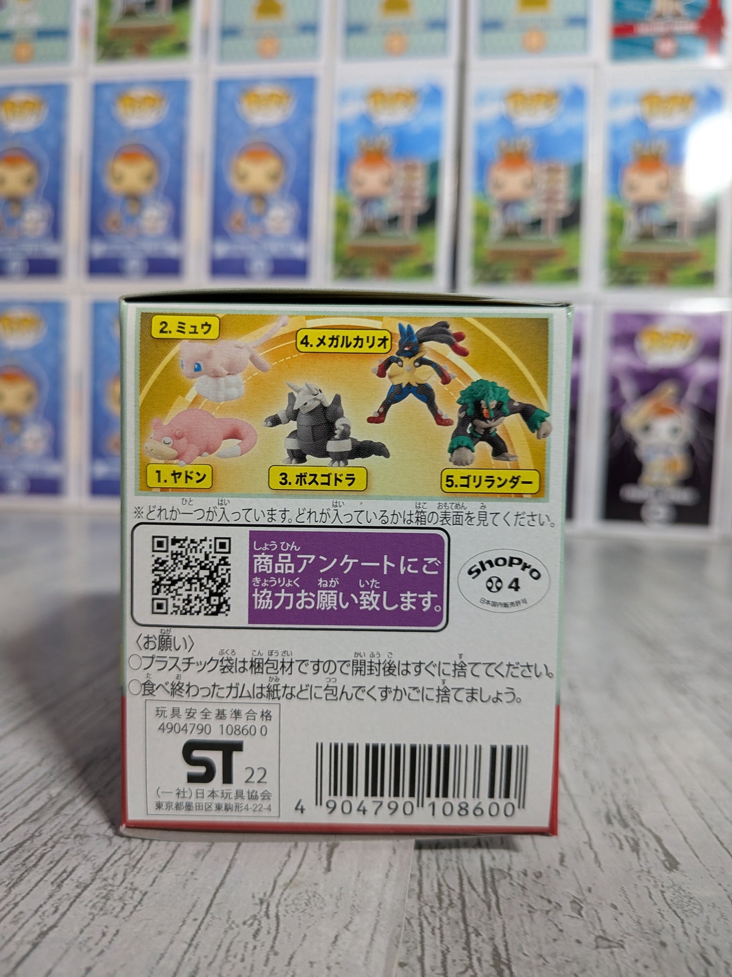 Takara Tomy Arts Moncolle Box Vol.8 - Méga-Lucario | Mega Lucario | Mega Lukario (~5cm)