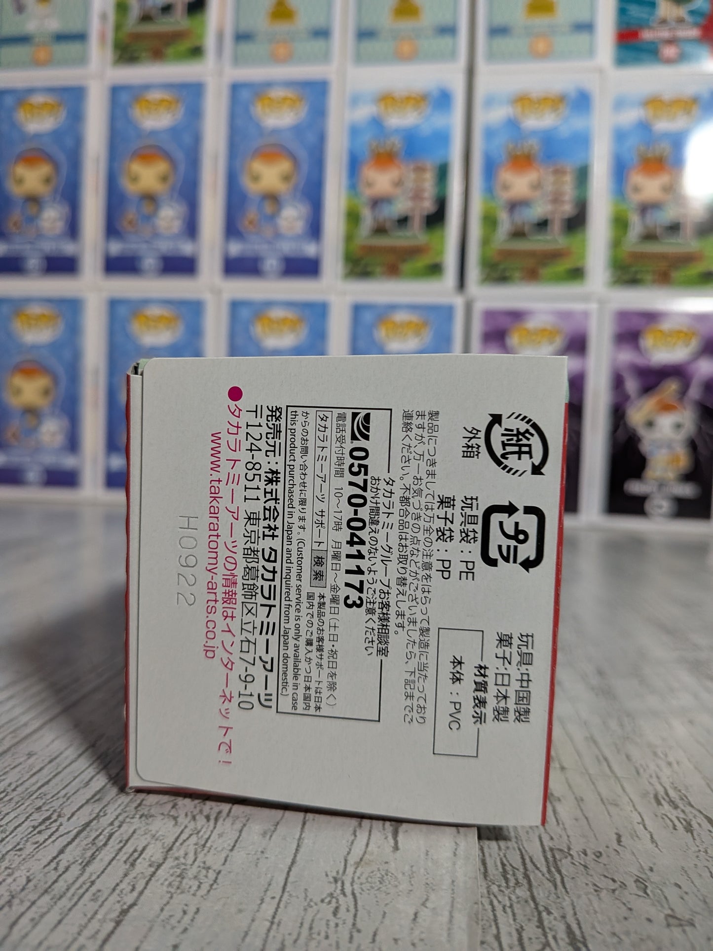 Takara Tomy Arts Moncolle Box Vol.8 - Méga-Lucario | Mega Lucario | Mega Lukario (~5cm)