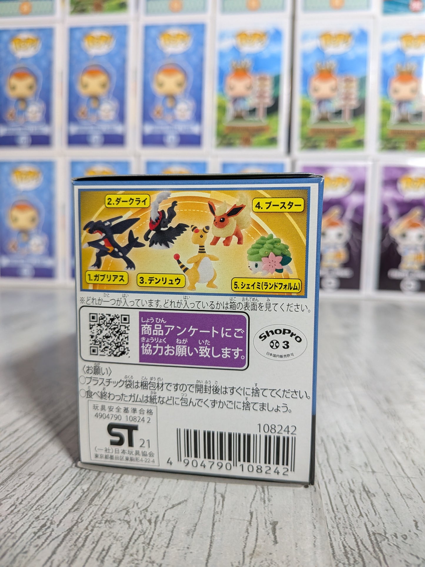 Takara Tomy Arts Moncolle Select Vol.6 - Pharamp | Ampharos | Denryu (~5cm)