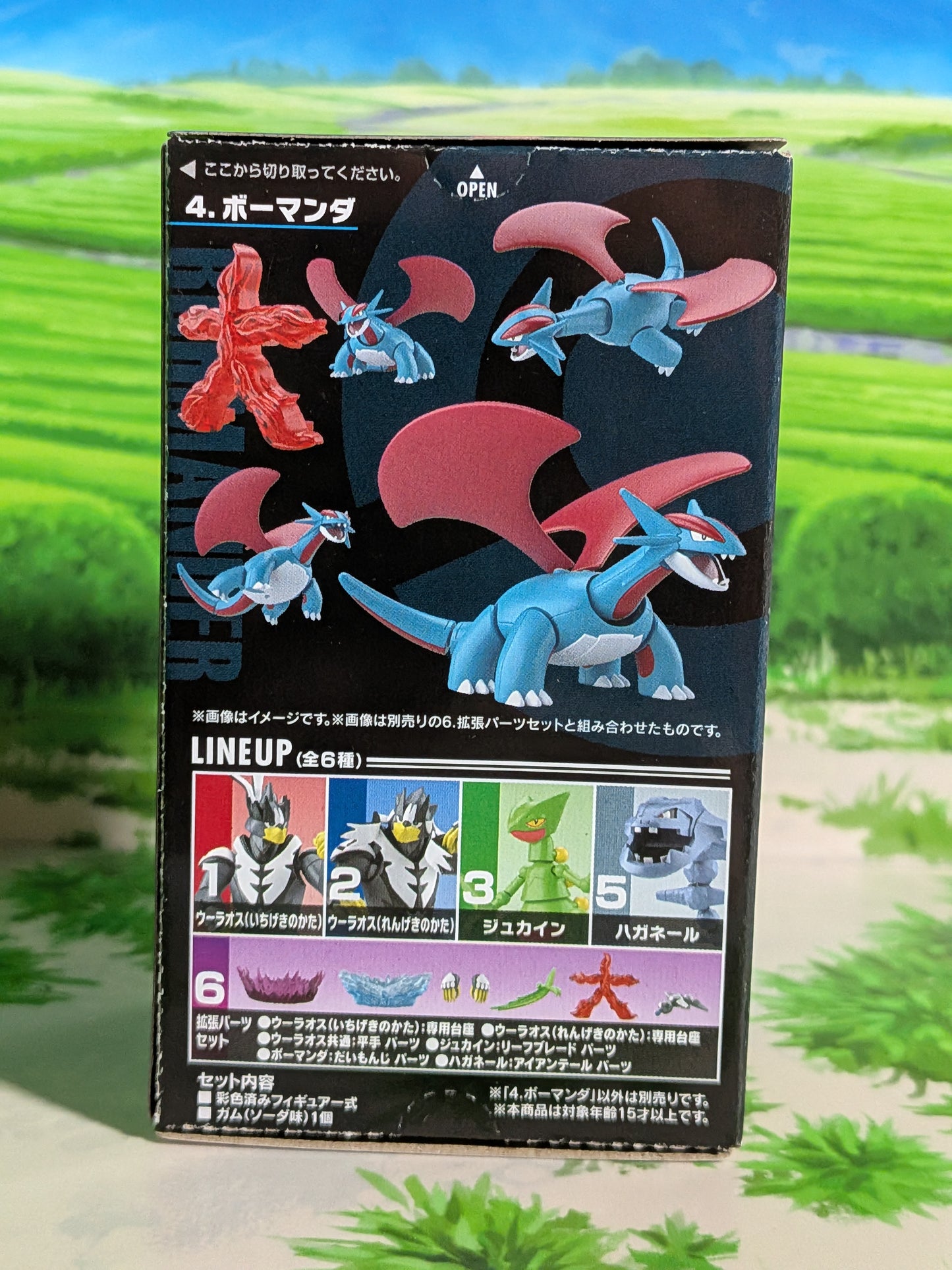 SHODO Pokémon 5 - Drattak | Salamence (Neuf)