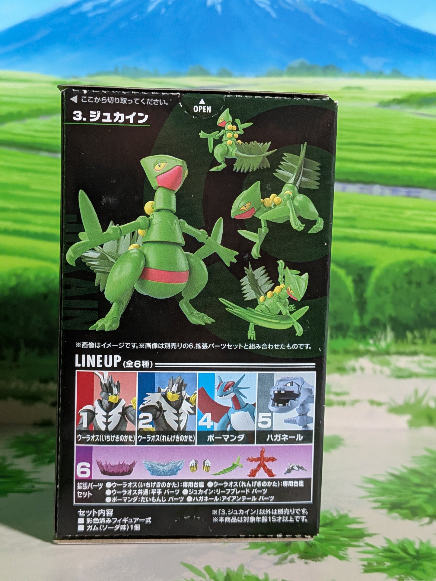 SHODO Pokémon 5 - Jungko | Sceptile (Neuf)